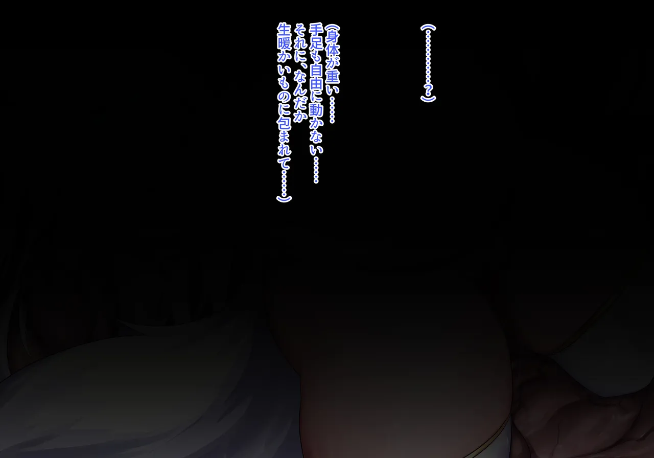 Mahou Shoujo Yukimiya Mio Soushuuhen 2021-2024 page 358 original parody - futanari transformation hentai manga - read online free