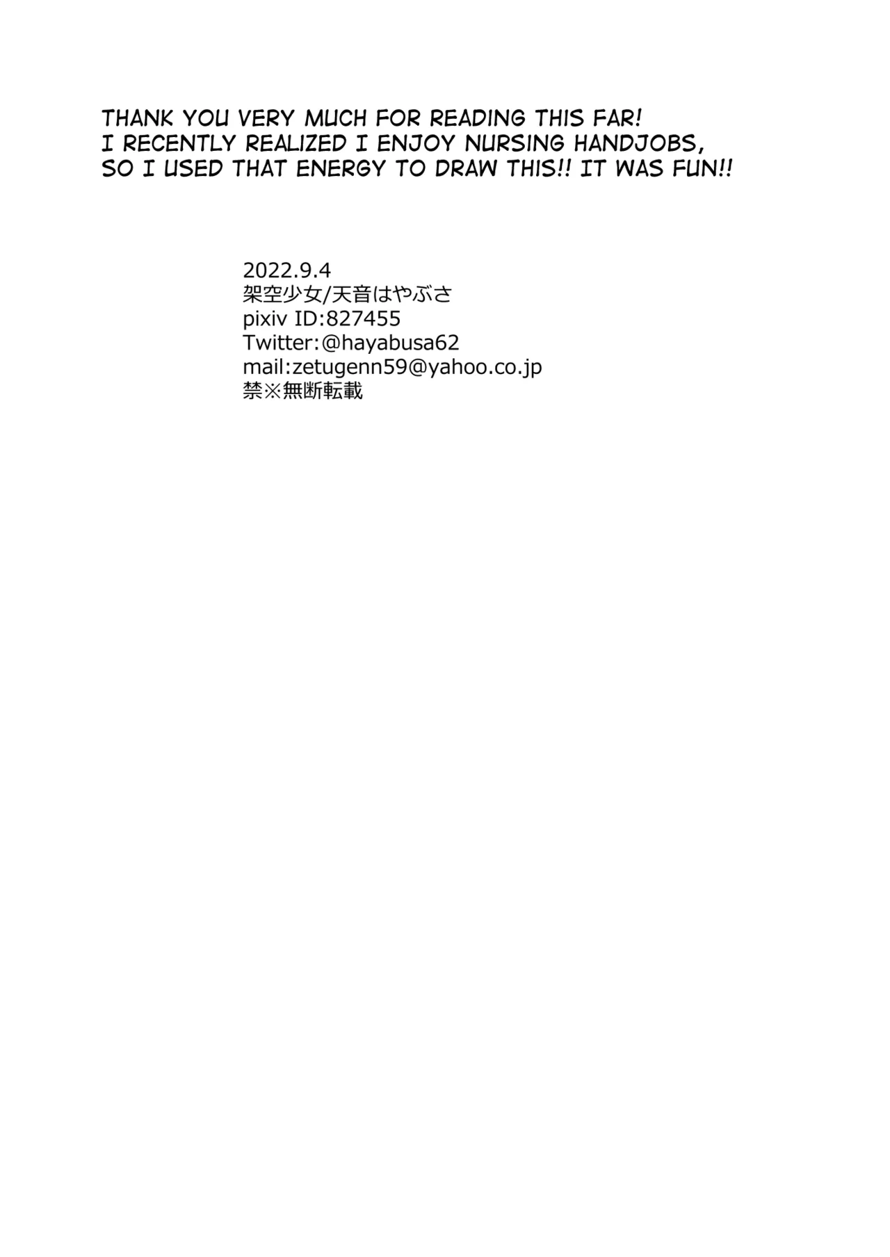 Oyome-san ga Mama ni Natte kureru page 24 original parody - anal crossdressing hentai manga - read online free