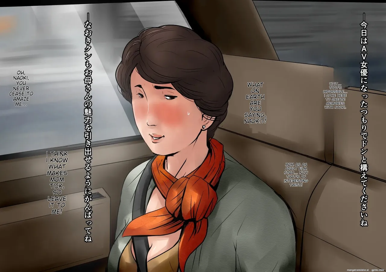 Private Satsuei - Boshi Soukan Aiyoku Hakusho - Page 5