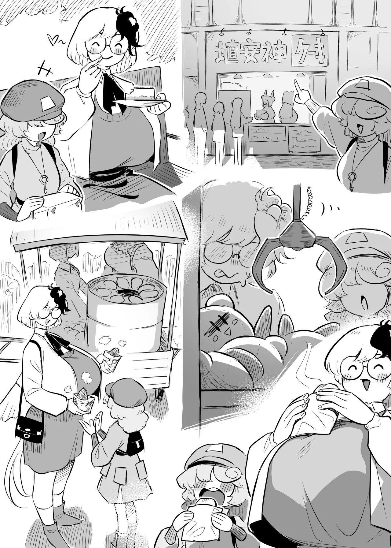 Kutaka-san ni Nerawareta!? 2 page 17 featuring takane yamashiro touhou project parody - paizuri big penis hentai manga - read online free