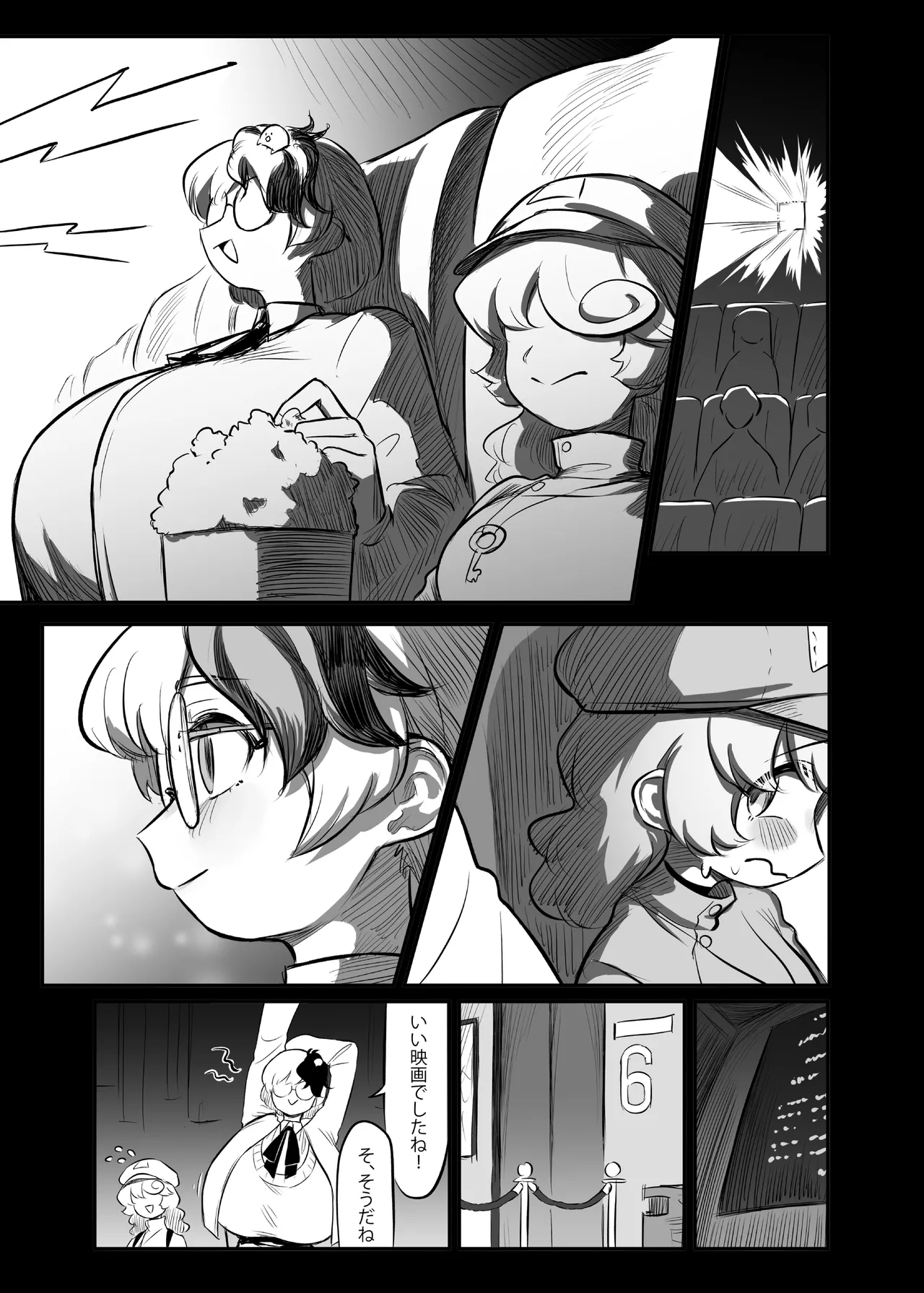 Kutaka-san ni Nerawareta!? 2 page 20 featuring kutaka niwatari touhou project parody - futanari big breasts hentai manga - read online free