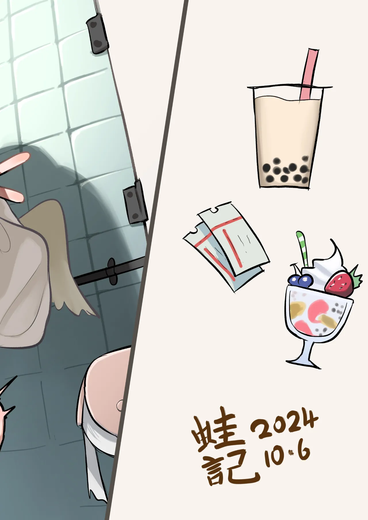Page 71 of Kutaka-san ni Nerawareta!? 2