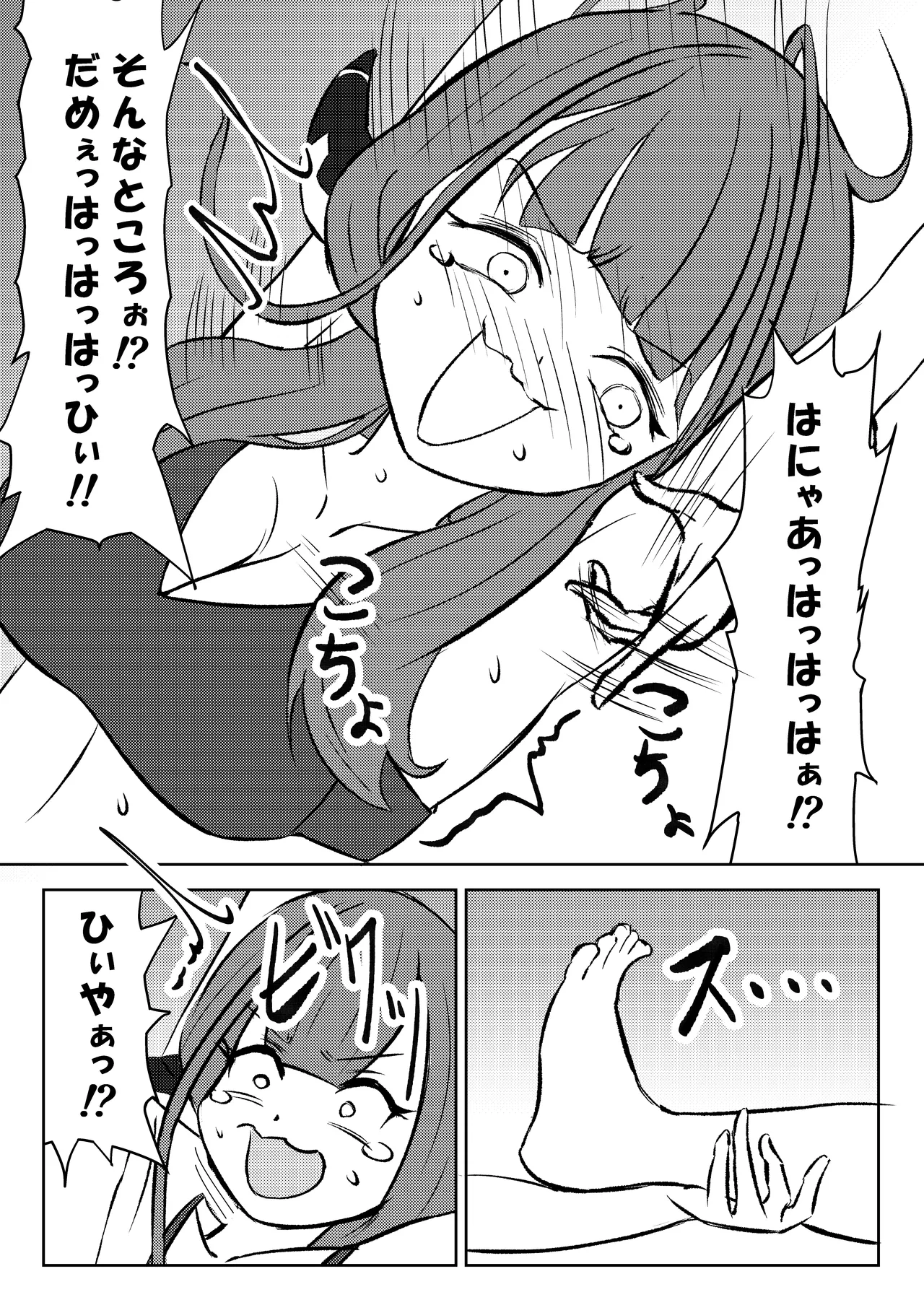 Akutou Monshou Kyoku page 13 featuring aru rikuhachima blue archive parody - yuri tickling hentai manga - read online free