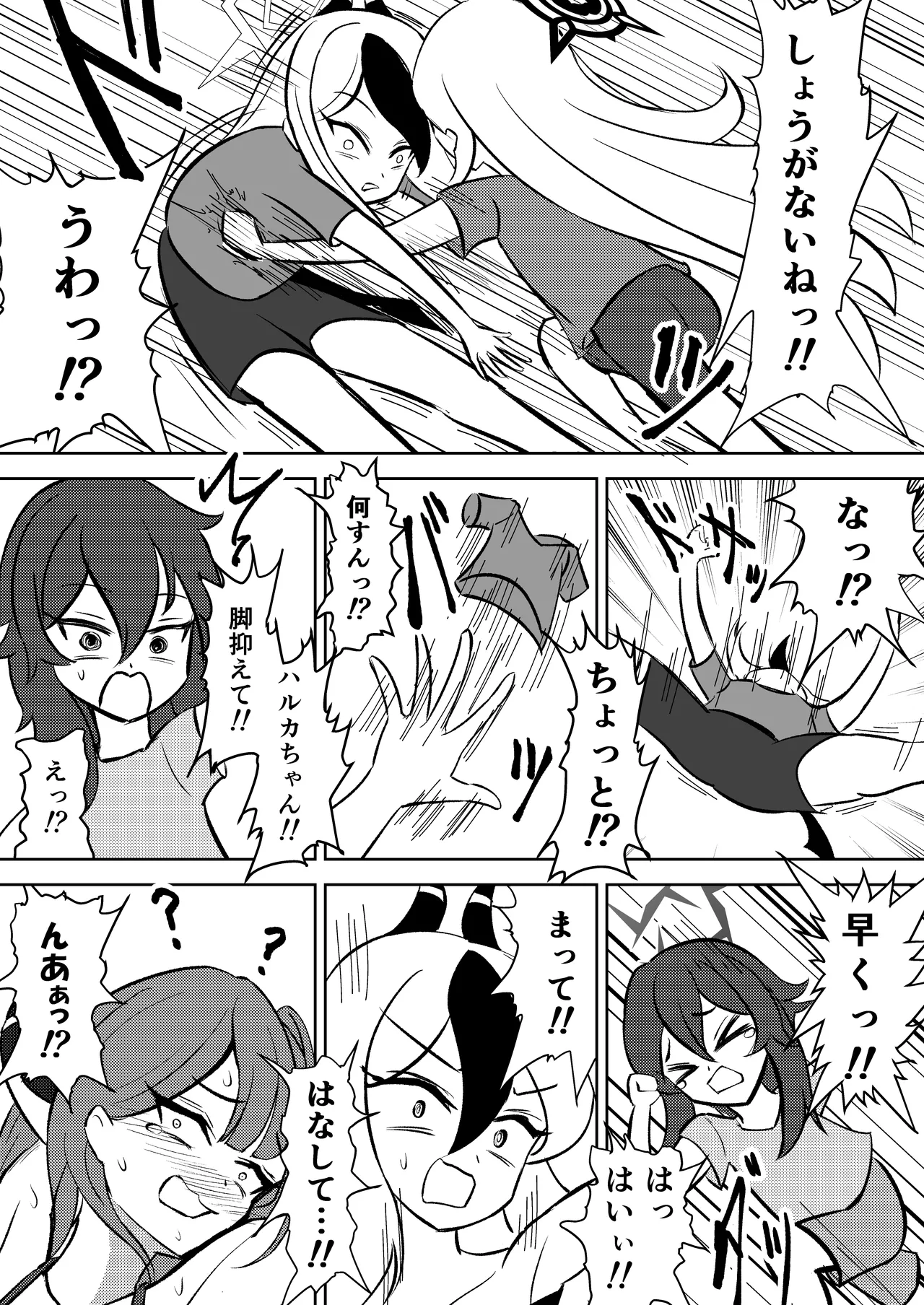 Akutou Monshou Kyoku page 16 featuring aru rikuhachima blue archive parody - yuri tickling hentai manga - read online free