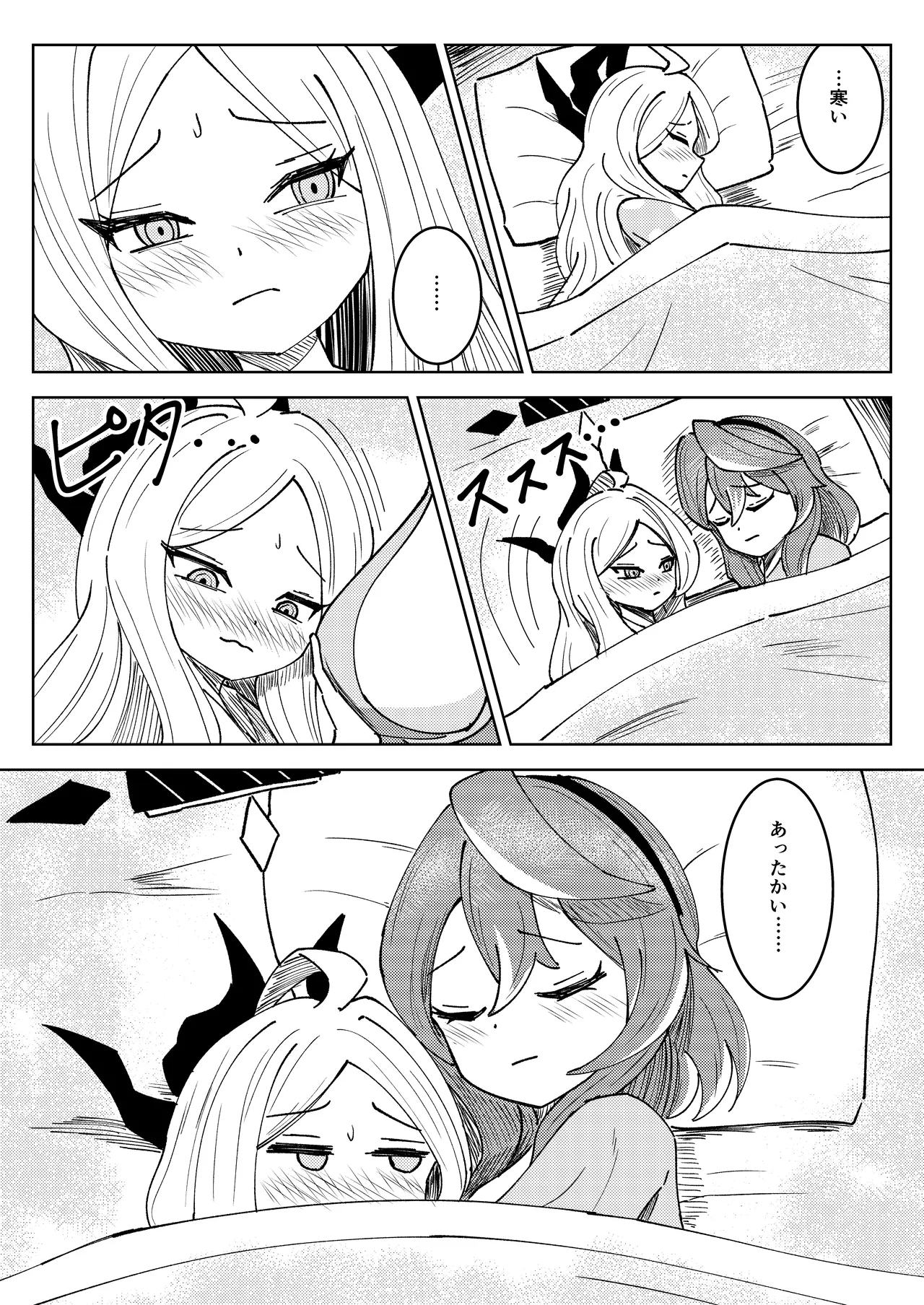 Hina Iinchou to Watashi no Fuyu Yasumi! Kouryaku!! Ishbóshet!! page 19 featuring hina sorasaki blue archive parody - tickling yuri hentai manga - read online free