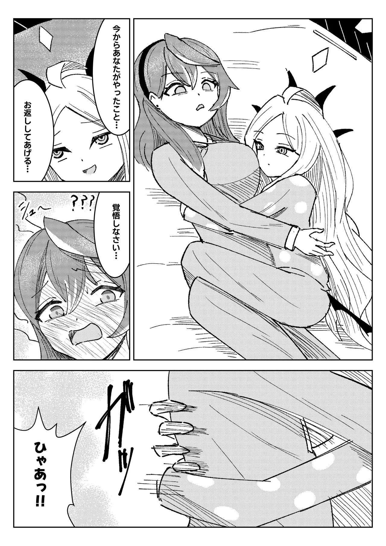 Hina Iinchou to Watashi no Fuyu Yasumi! Kouryaku!! Ishbóshet!! page 29 featuring hina sorasaki blue archive parody - tickling yuri hentai manga - read online free