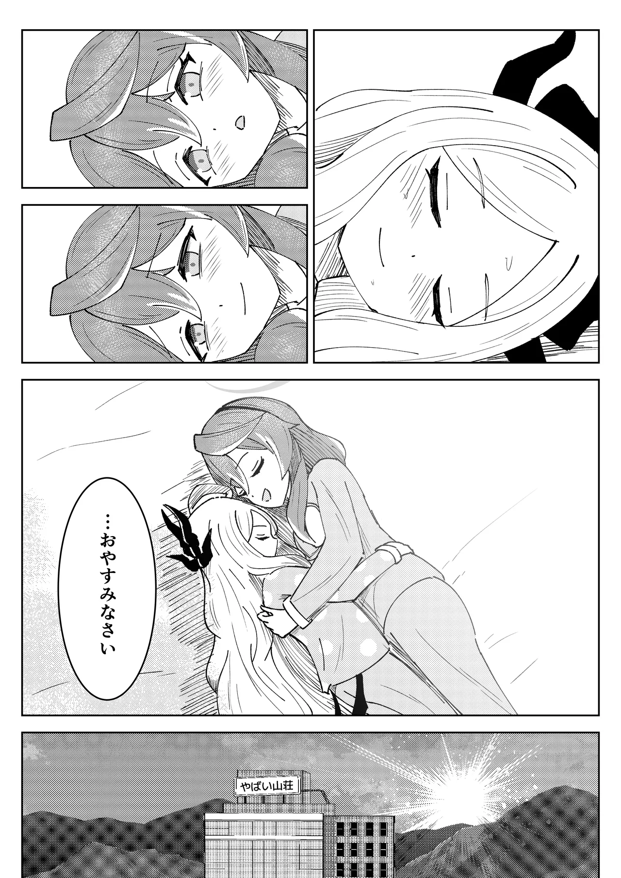 Hina Iinchou to Watashi no Fuyu Yasumi! Kouryaku!! Ishbóshet!! page 33 featuring hina sorasaki blue archive parody - yuri horns hentai manga - read online free