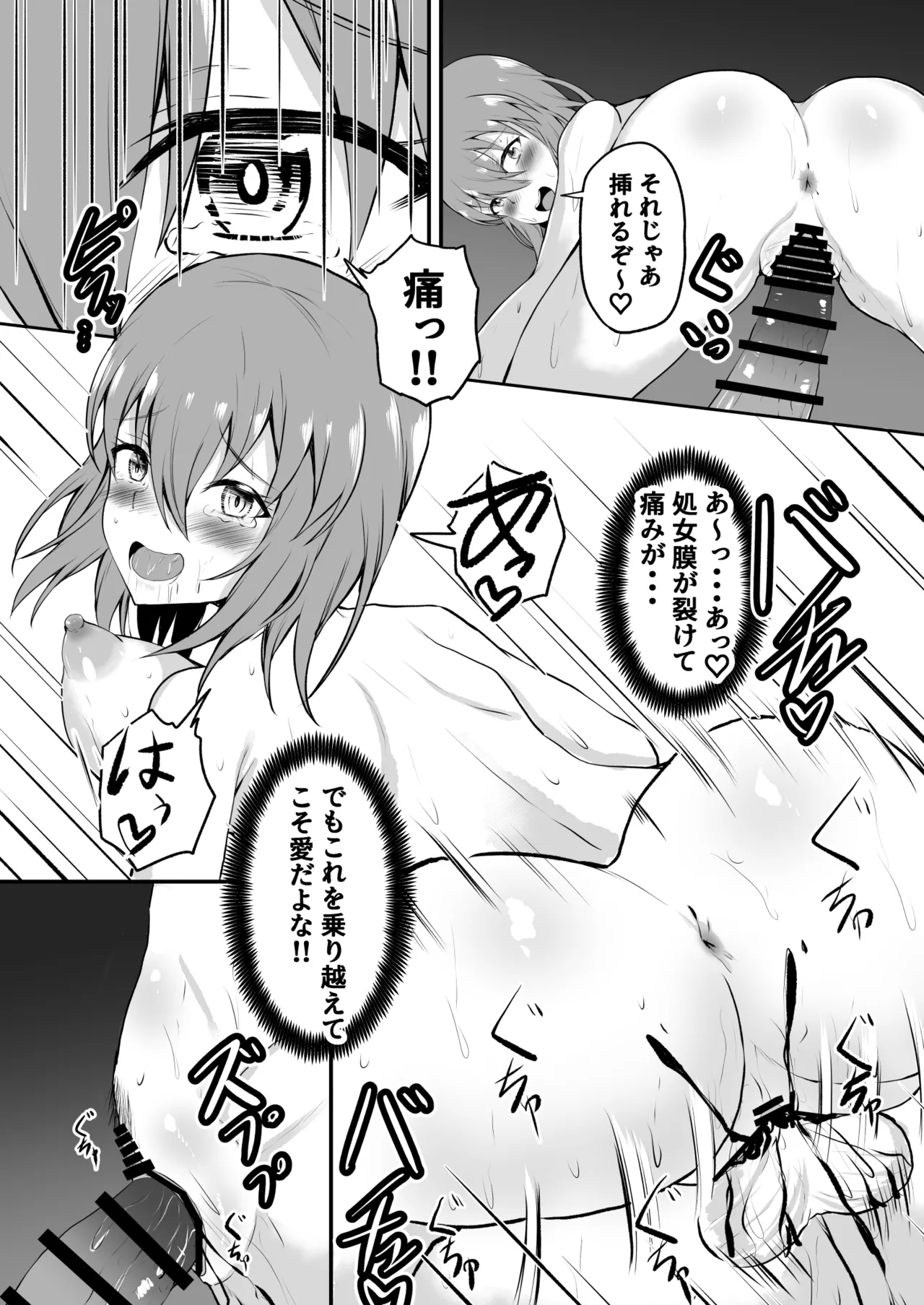 TS Sekai Ichi Kawaii Haishinsha no Boku ga Onna ni Naru made page 29 original parody - pregnant masturbation hentai manga - read online free