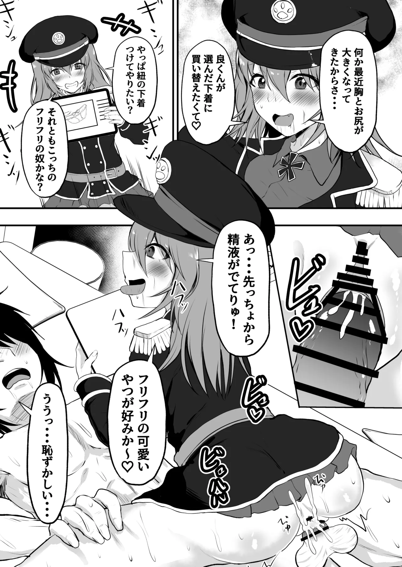 TS Sekai Ichi Kawaii Haishinsha no Boku ga Onna ni Naru made page 51 original parody - pregnant masturbation hentai manga - read online free