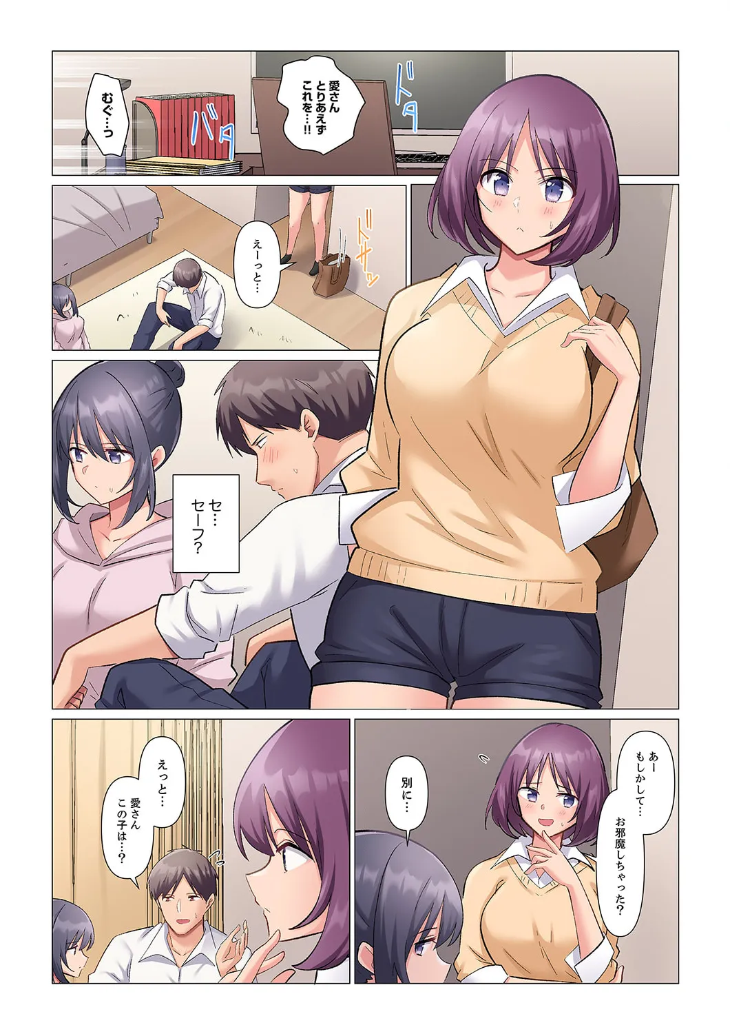 Sukinashi Onna Joshi, Irerarechuu. ~ Iji demo Zecchou o Mitomenai Taikyuu SEX 01-20 page 303 - sole male full color hentai manga - read online free