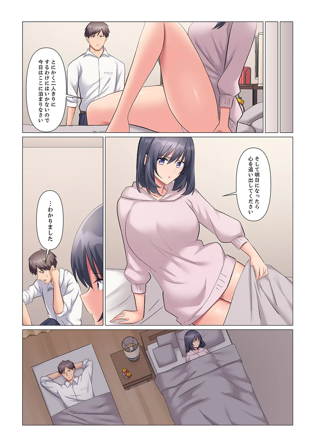 Sukinashi Onna Joshi, Irerarechuu. ~ Iji demo Zecchou o Mitomenai Taikyuu SEX 01-20 page 379 - business suit big breasts hentai manga - read online free