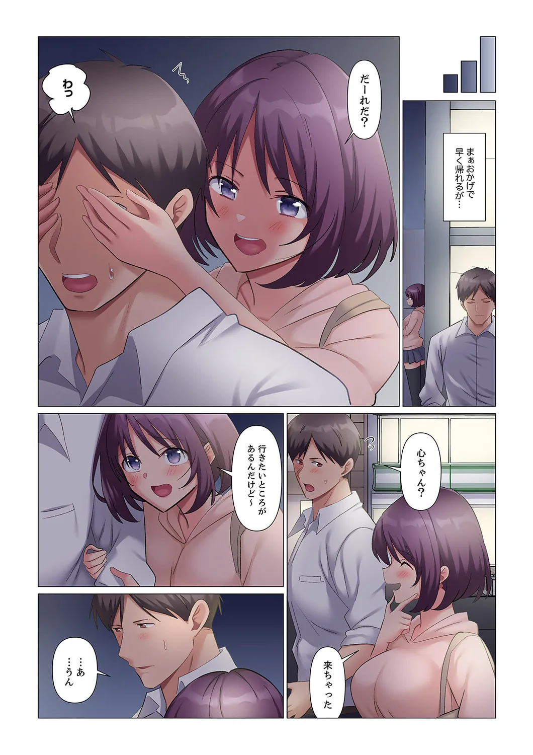 Sukinashi Onna Joshi, Irerarechuu. ~ Iji demo Zecchou o Mitomenai Taikyuu SEX 01-20 page 395 - sole male full color hentai manga - read online free