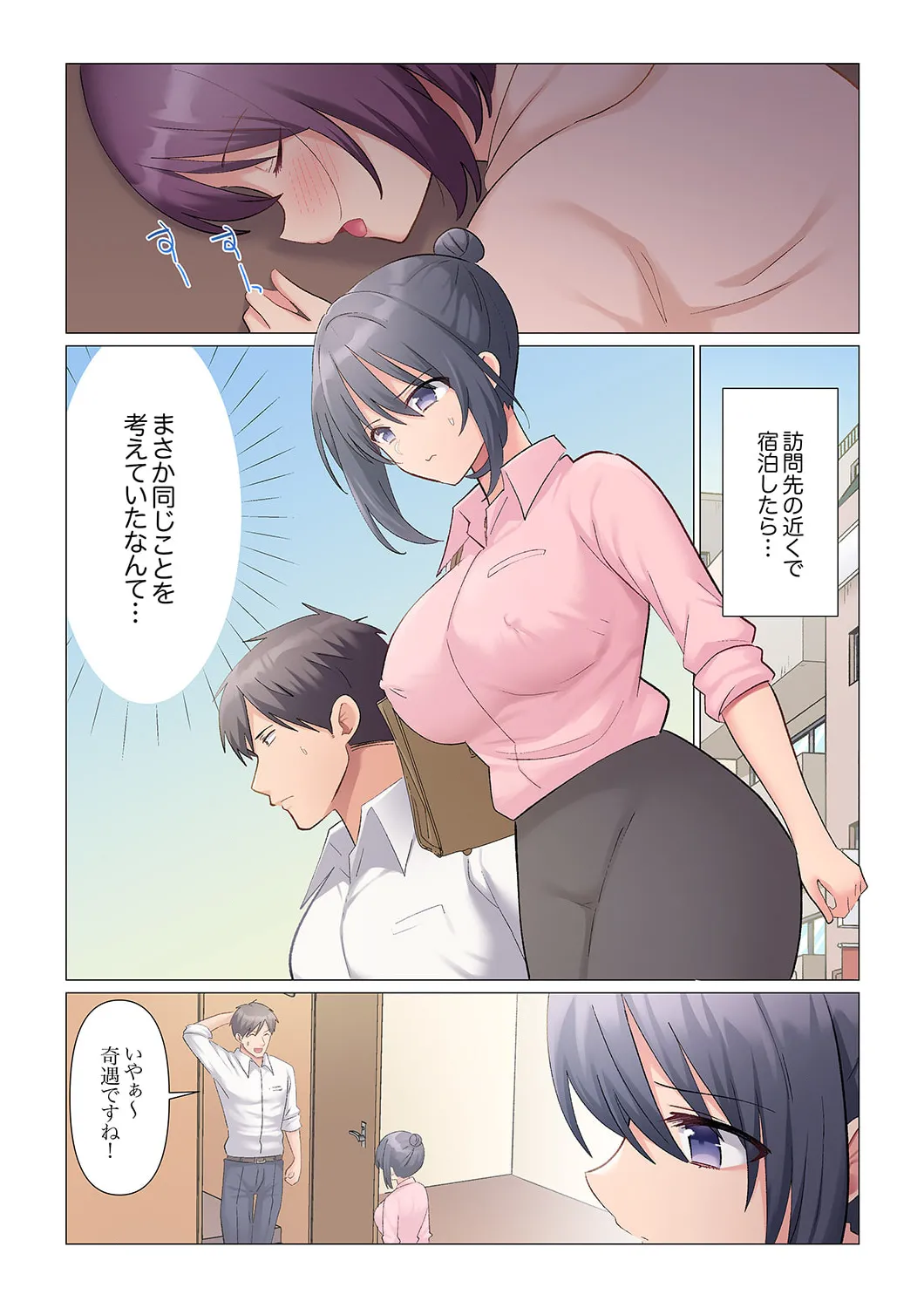 Sukinashi Onna Joshi, Irerarechuu. ~ Iji demo Zecchou o Mitomenai Taikyuu SEX 01-20 page 423 - sole male full color hentai manga - read online free