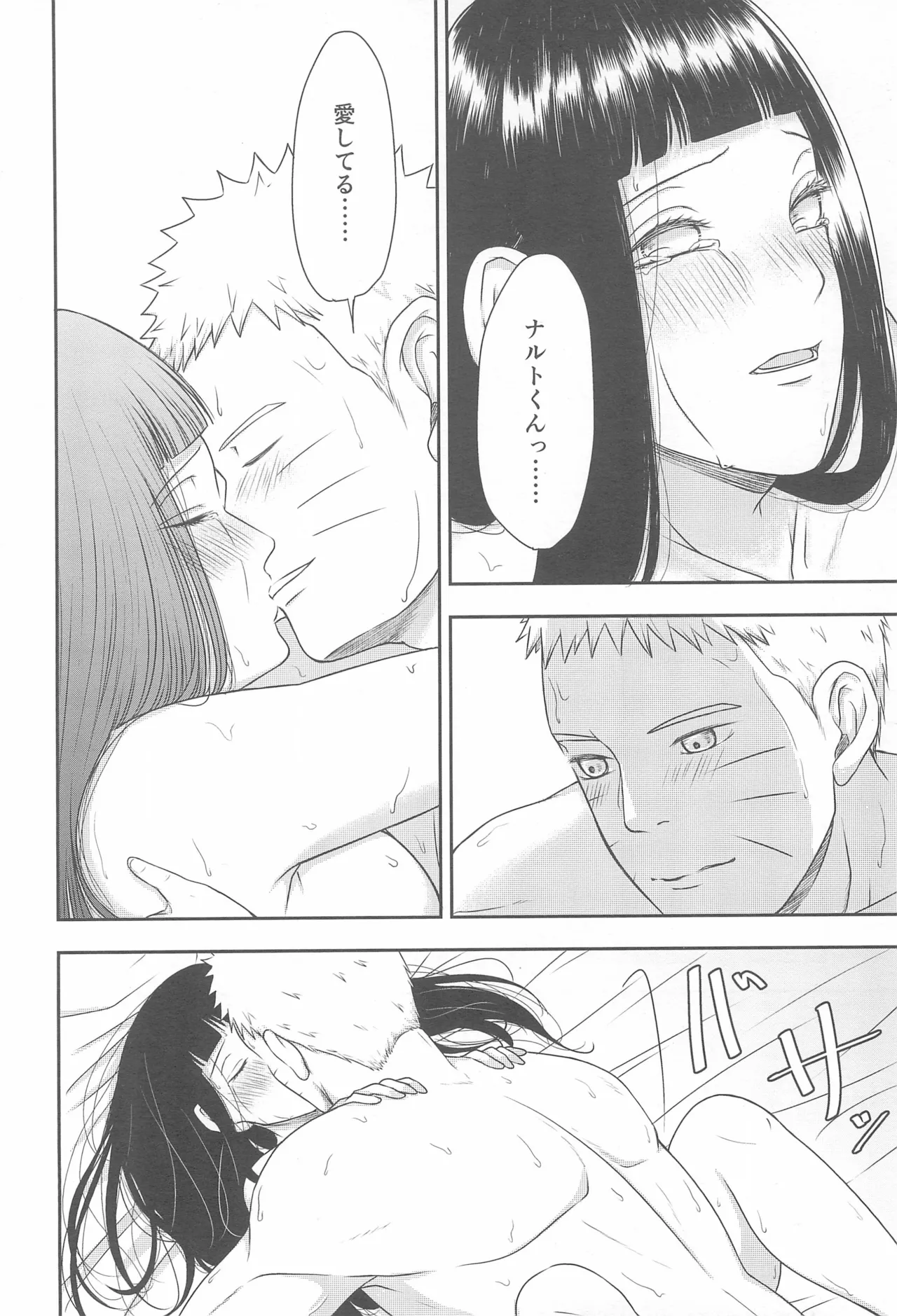 Daisuki na Kimi e page 34 featuring naruto uzumaki naruto parody - big breasts sole female hentai manga - read online free