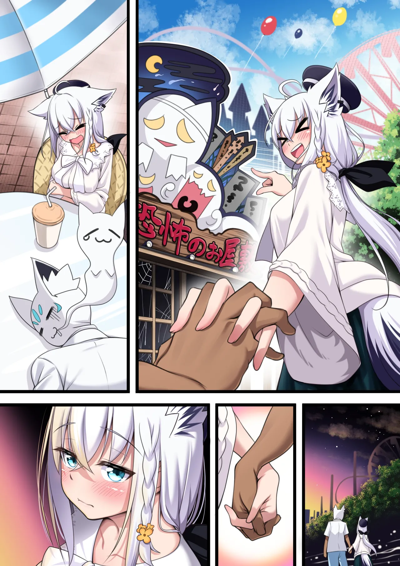 Tsukiai Hajimeta Sukonbu ga Shiotaiou de, Ossan Sukonbu ni Otosareru Fubuki-san 8 page 23 featuring shirakami fubuki hololive parody - big breasts dark skin hentai manga - read online free