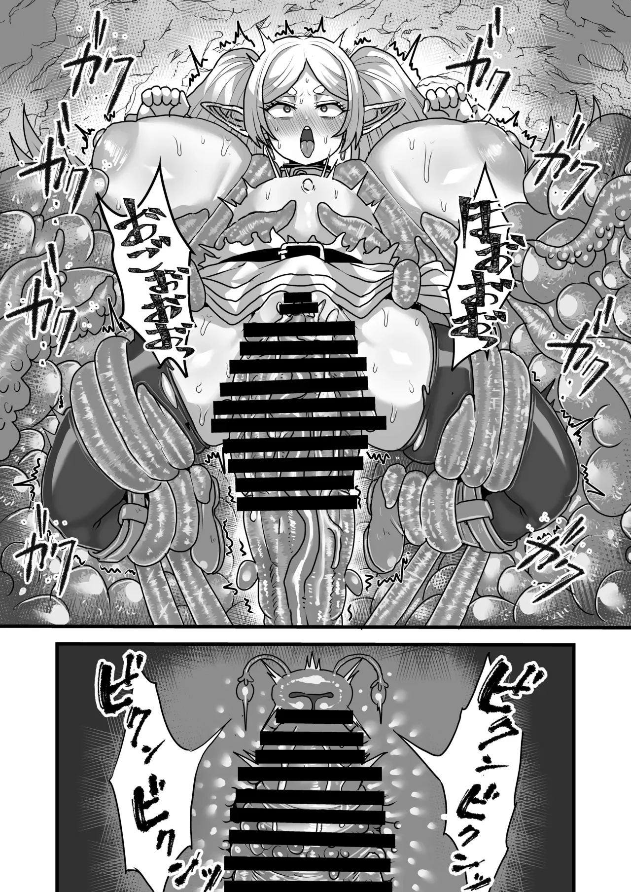 Frieren and the Sensory Deprivation Hole page 18 featuring fern sousou no frieren parody - elf big breasts hentai manga - read online free