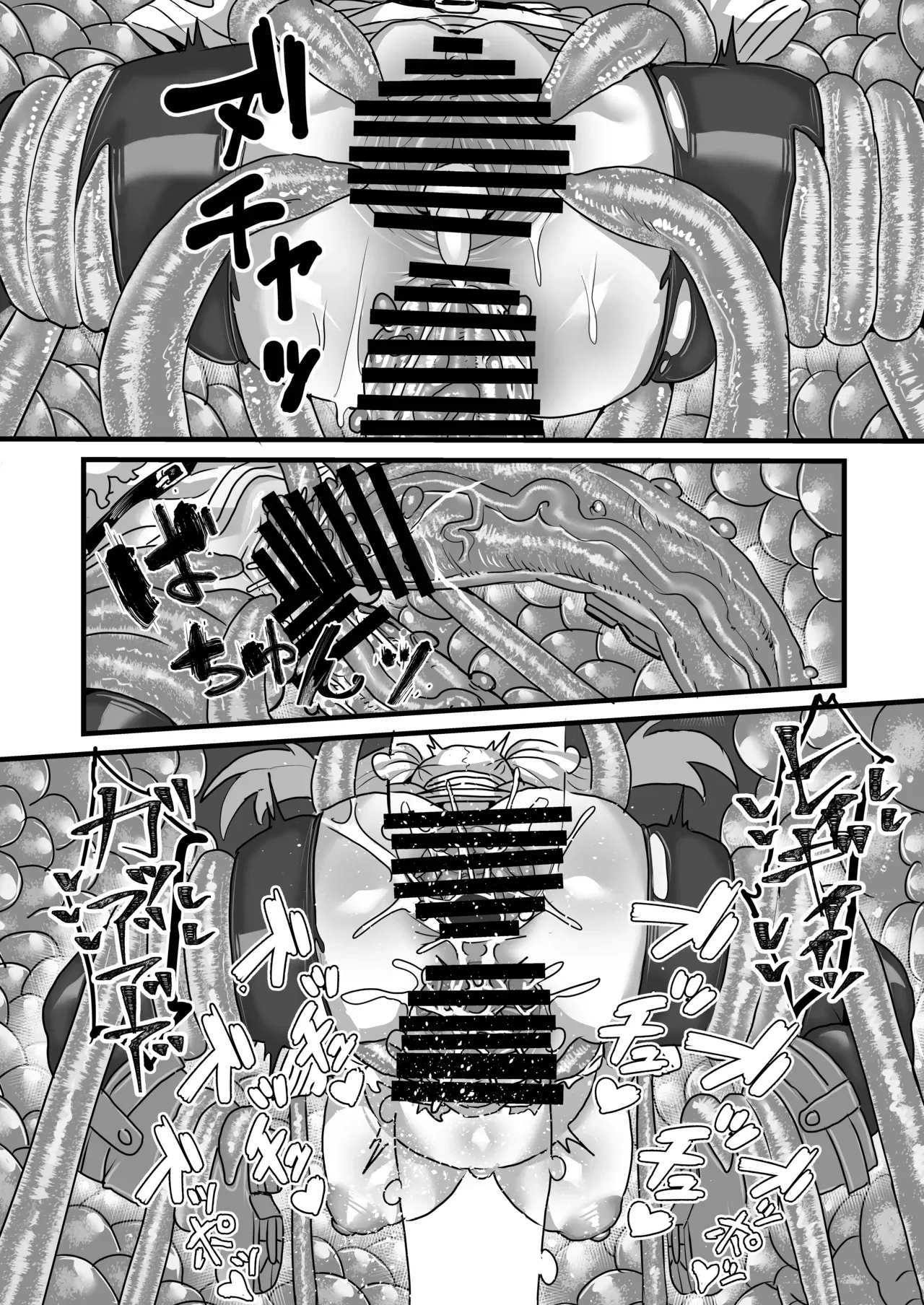 Frieren and the Sensory Deprivation Hole page 27 featuring fern sousou no frieren parody - elf big breasts hentai manga - read online free