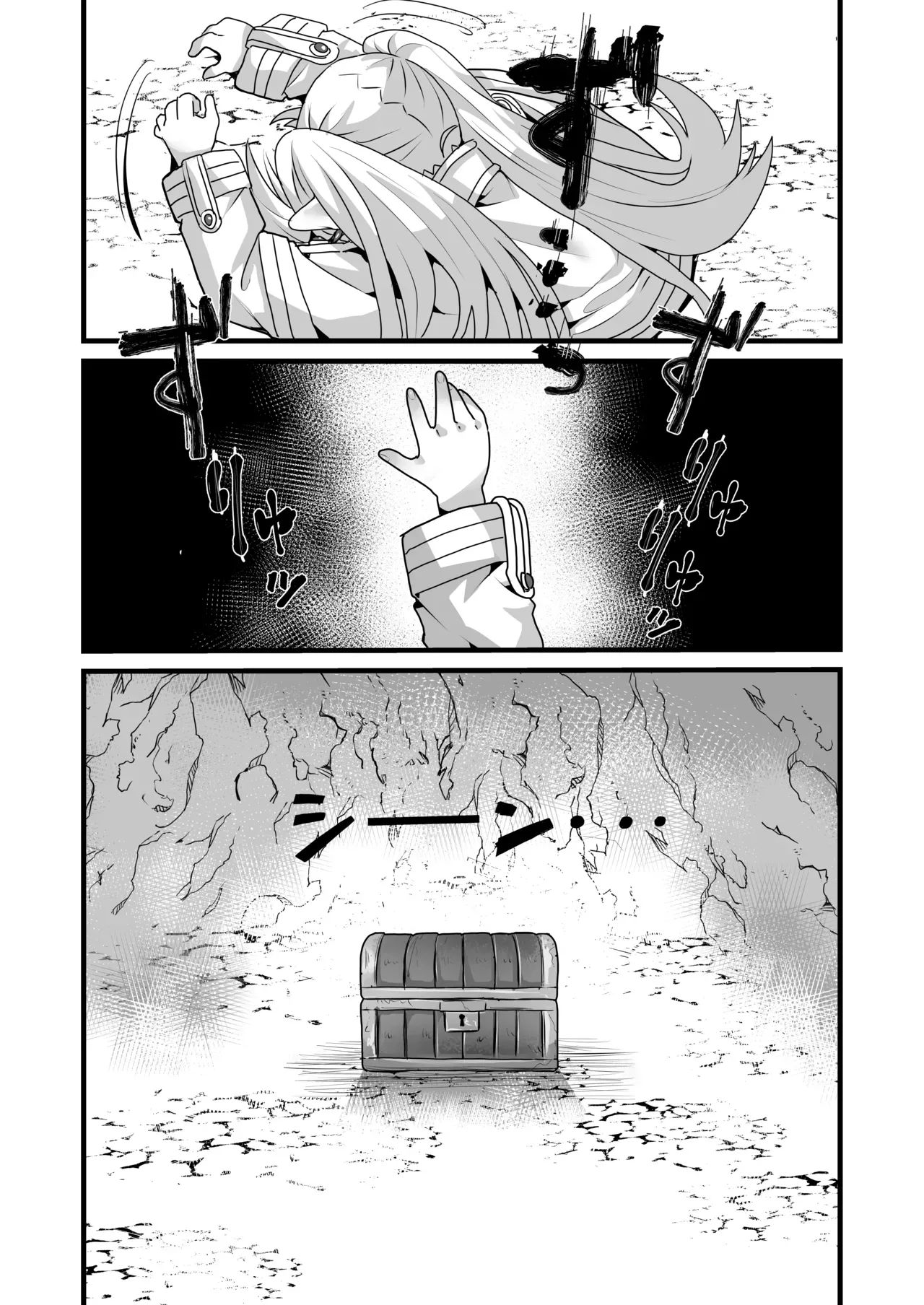 Frieren and the Sensory Deprivation Hole page 32 featuring fern sousou no frieren parody - nakadashi x-ray hentai manga - read online free