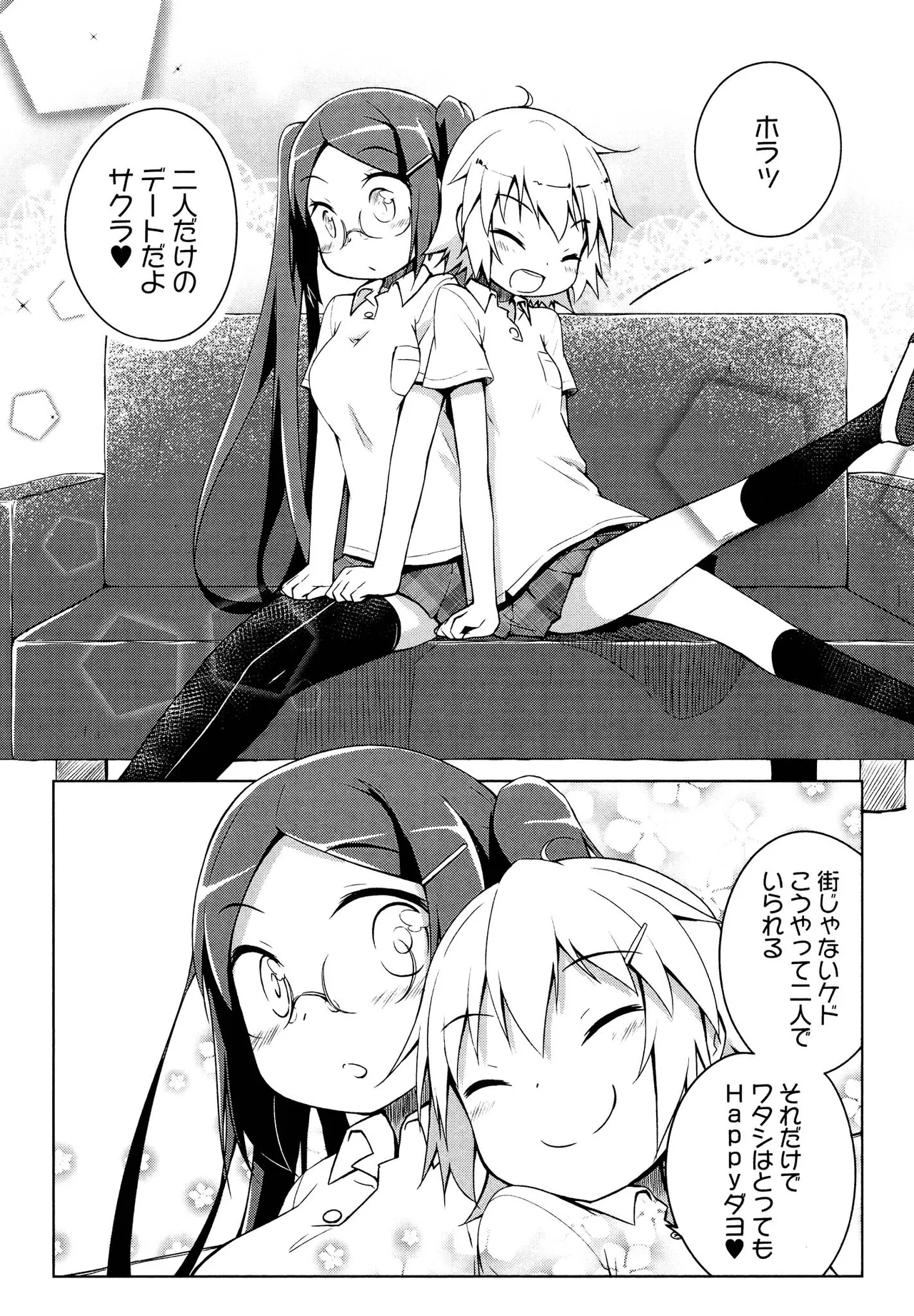 Kimashi page 12 - swimsuit yuri hentai manga - read online free