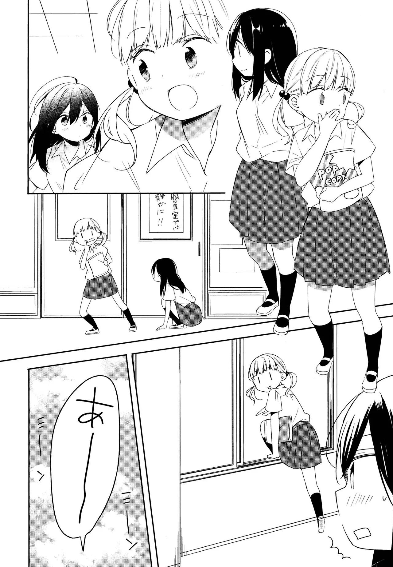 Kimashi page 94 - maid kissing hentai manga - read online free