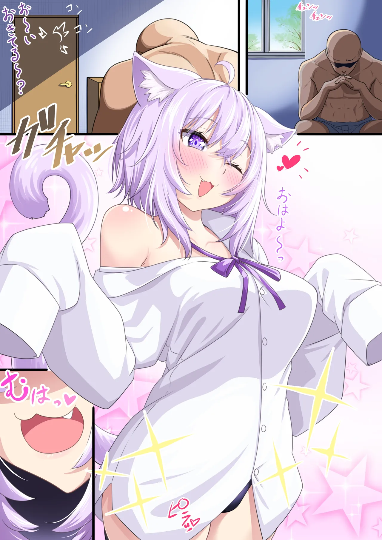Okayun ga Yuuwaku Shite Kuru kara Shakai Fukki Dekinai Jibun page 11 featuring nekomata okayu hololive parody - dark skin full color hentai manga - read online free
