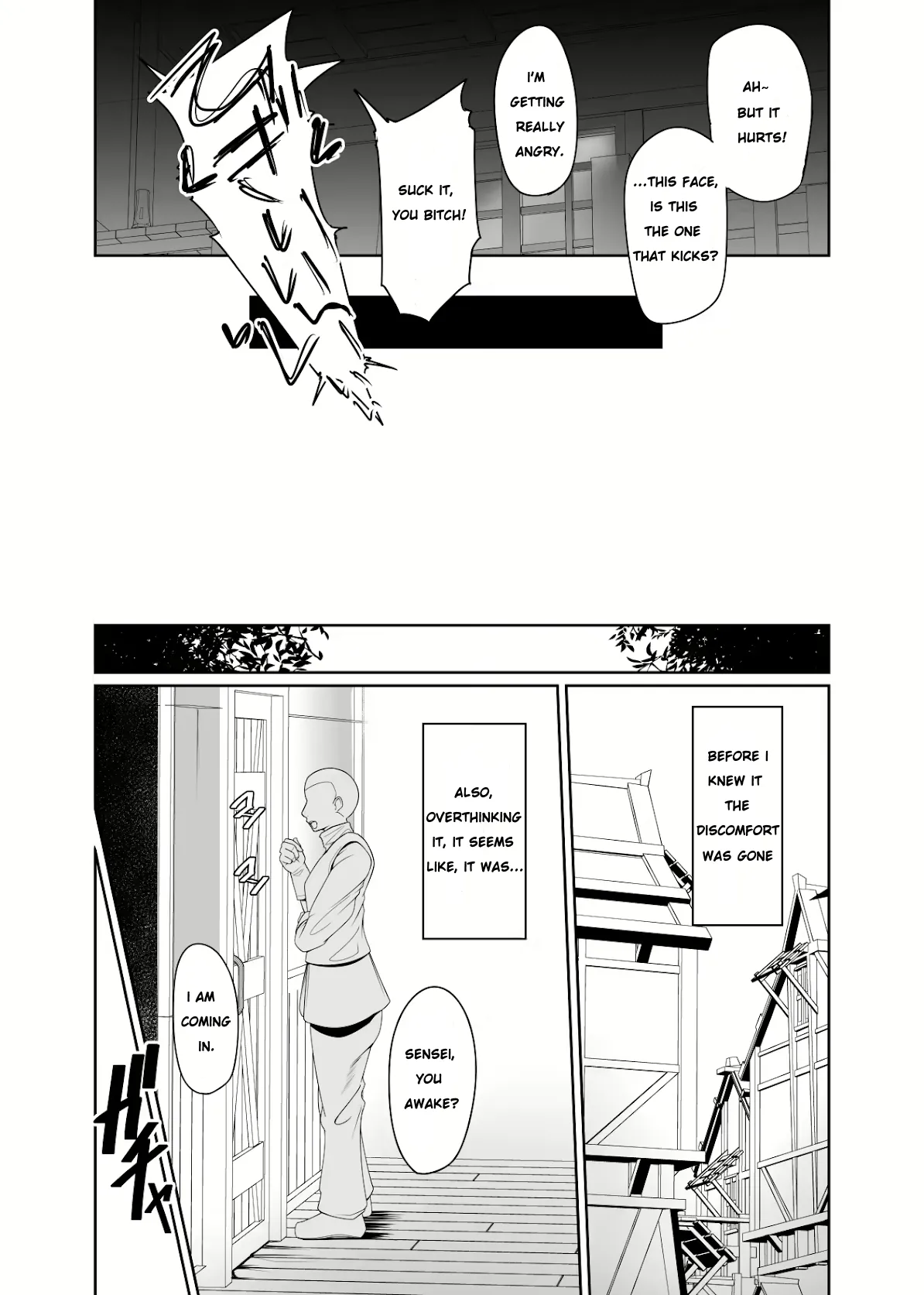 Shihai Kokuin 2 / Domination seal 2 - Page 26