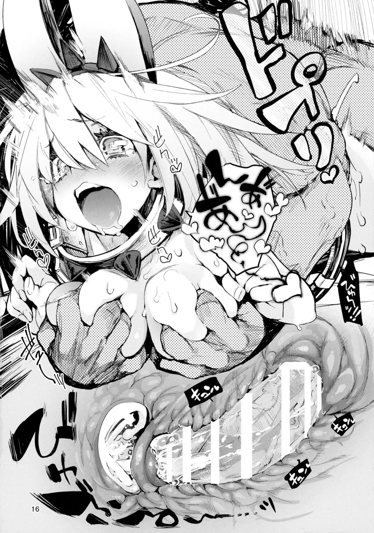 MAXIMUM WEDDING. page 16 featuring sol badguy guilty gear parody - sole female sole male hentai manga - read online free