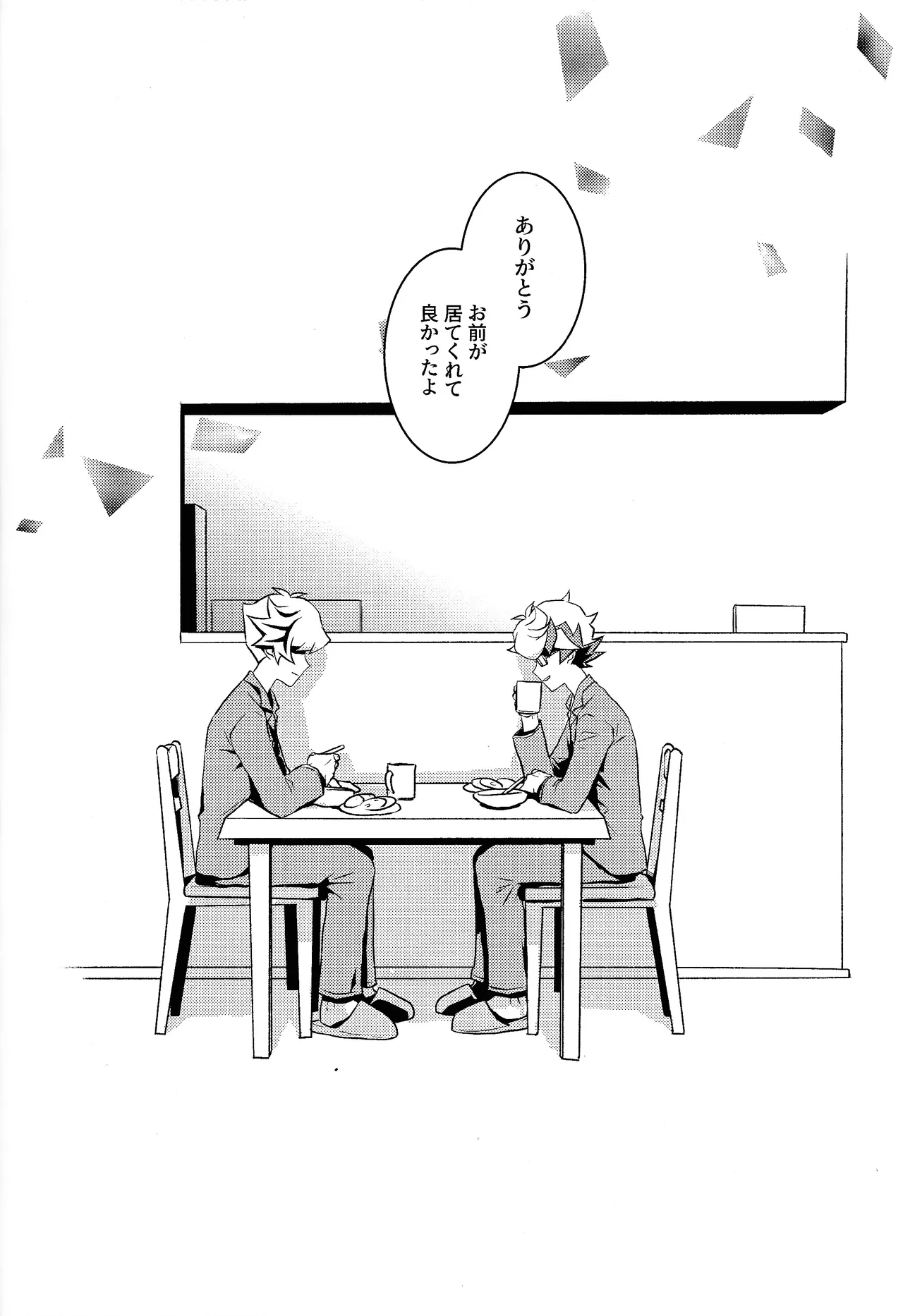 Redemption in RED page 27 featuring ryoken kogami yu-gi-oh vrains parody - anal males only hentai manga - read online free