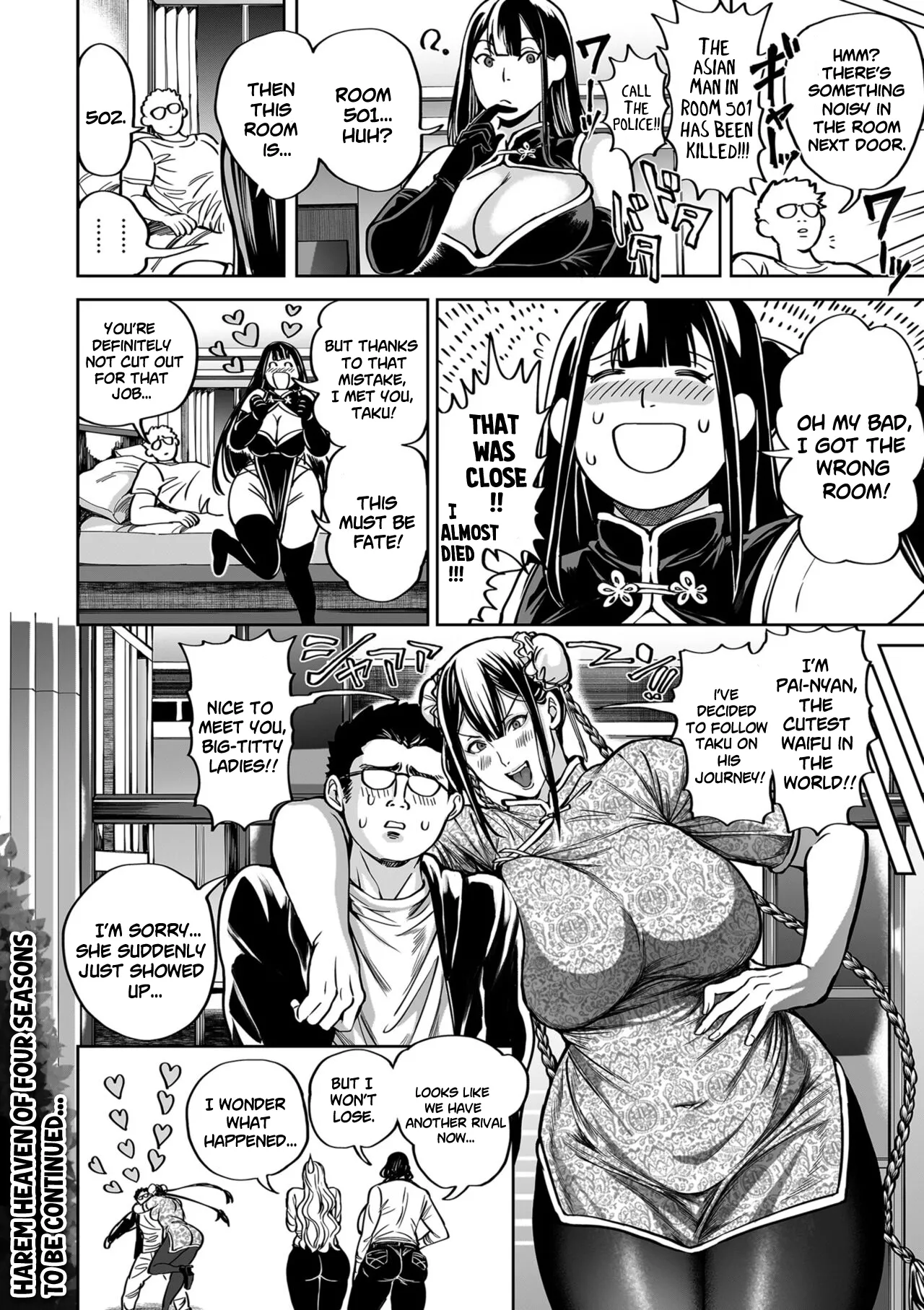 Page 24 of [Announ] Harem Heaven of Four Seasons - Chapter 11: Burn, Pai-Nyan! (COMIC Kuriberon DUMA 2023-12 Vol.55) [English] [SS22]