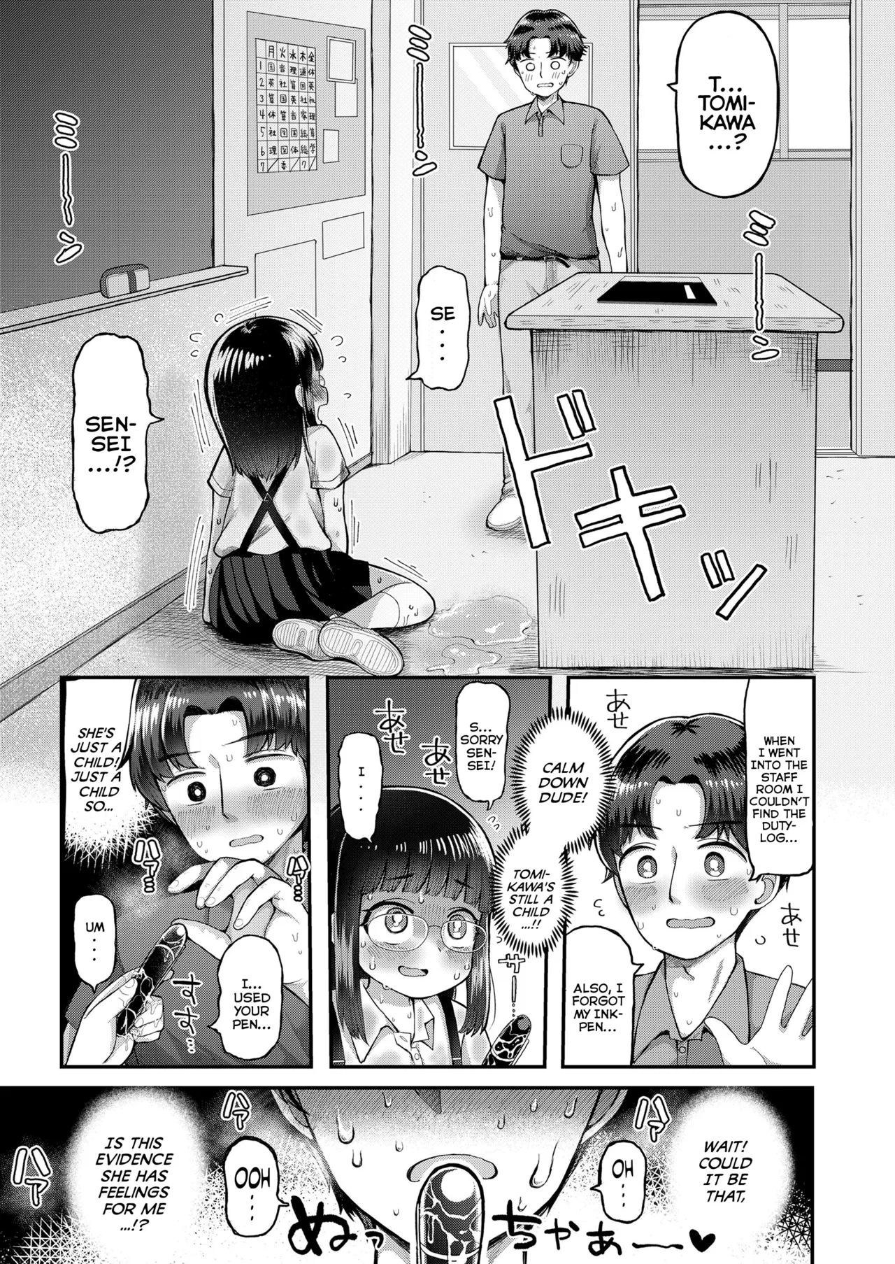 Page 9 of Watashi mo Namae de Yobaretai | I Wanna Be Called By My First-Name Too