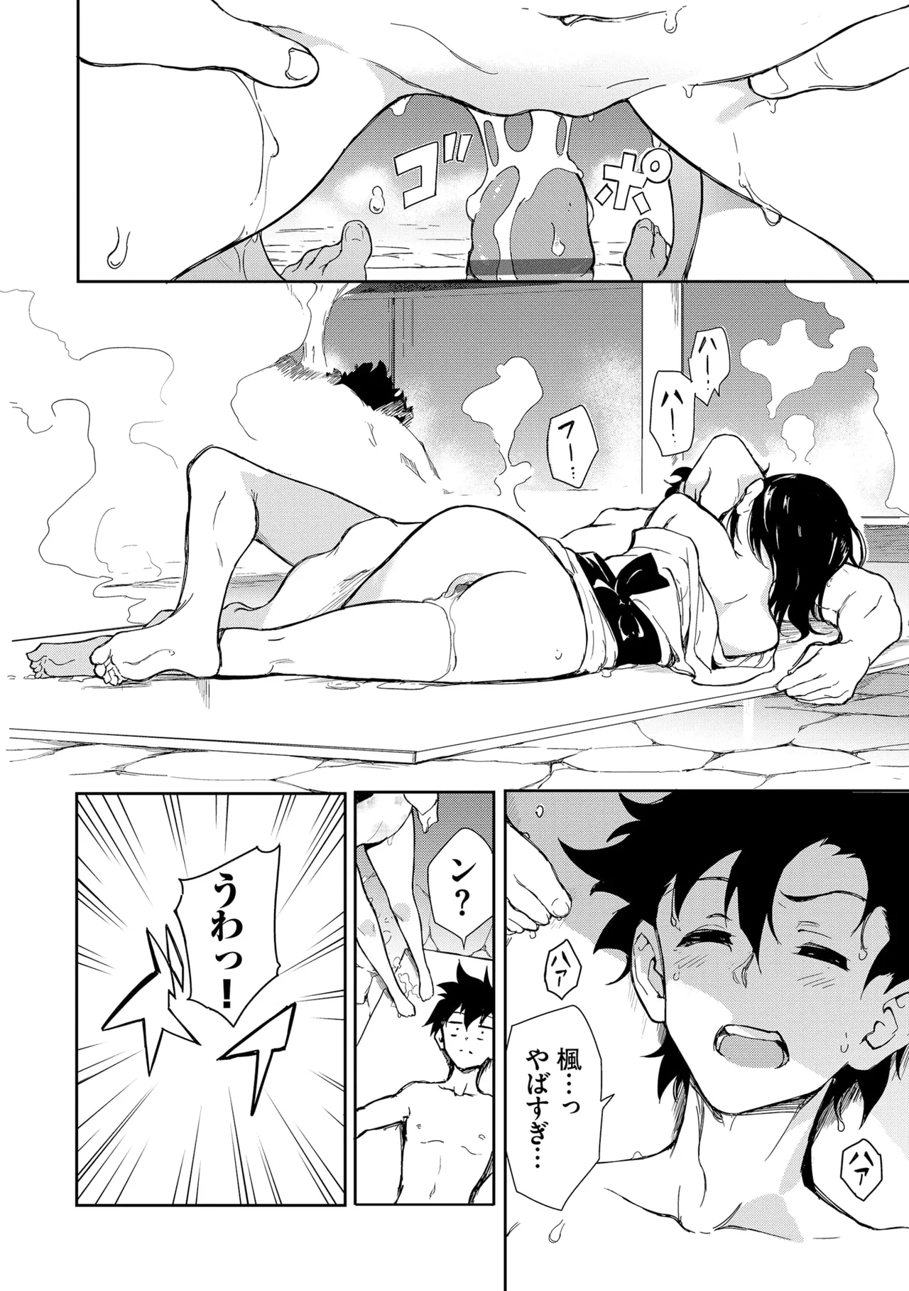 Kaede to Suzu + Kaede to Suzu Illustration collection page 178 - maid twins hentai manga - read online free