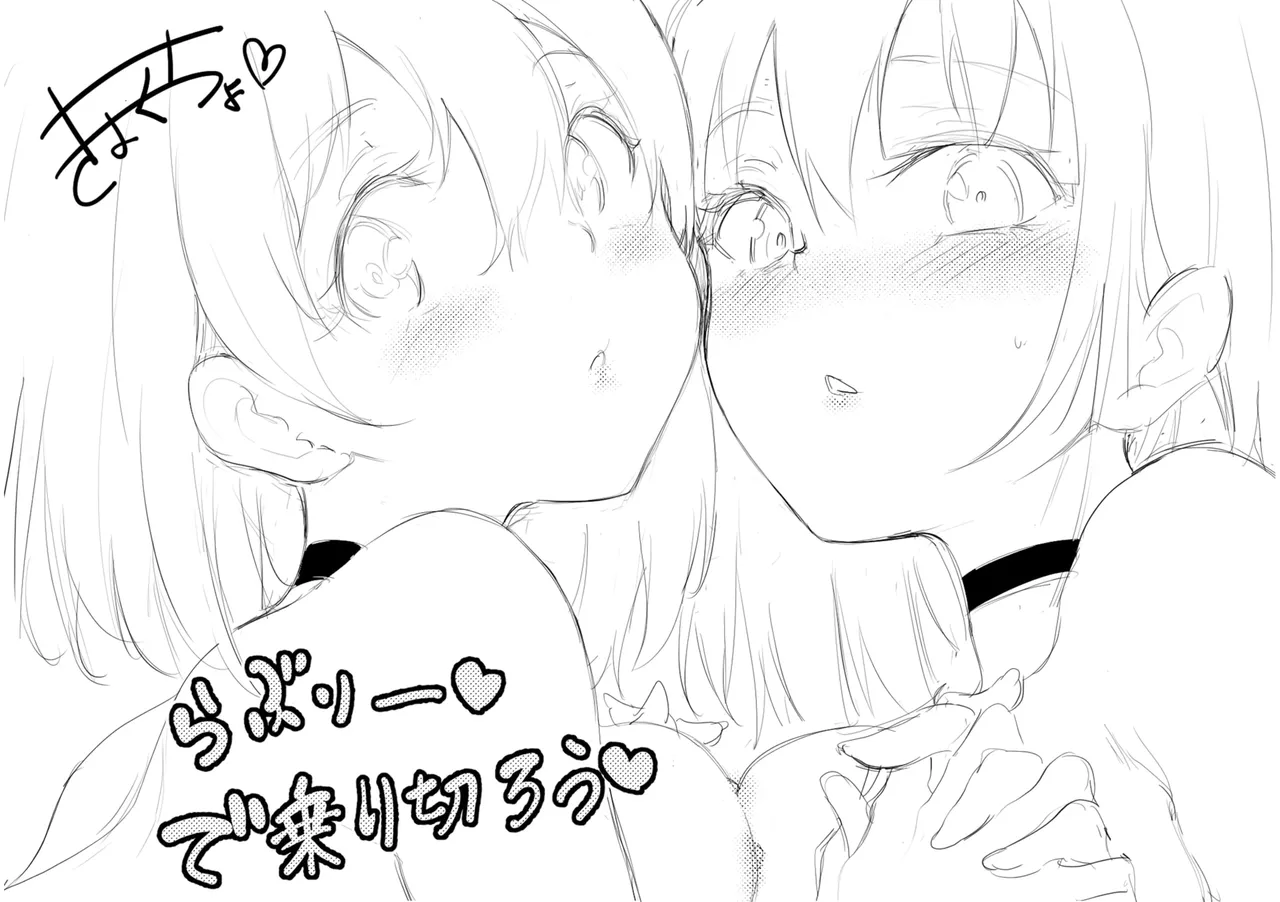 Kaede to Suzu + Kaede to Suzu Illustration collection page 267 - maid twins hentai manga - read online free