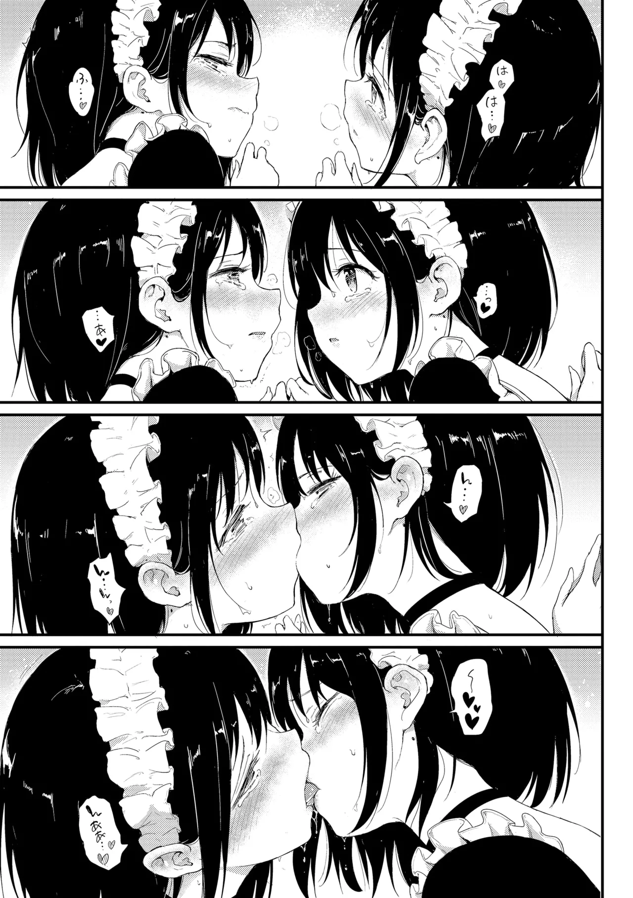 Kaede to Suzu + Kaede to Suzu Illustration collection page 47 - sole male nakadashi hentai manga - read online free