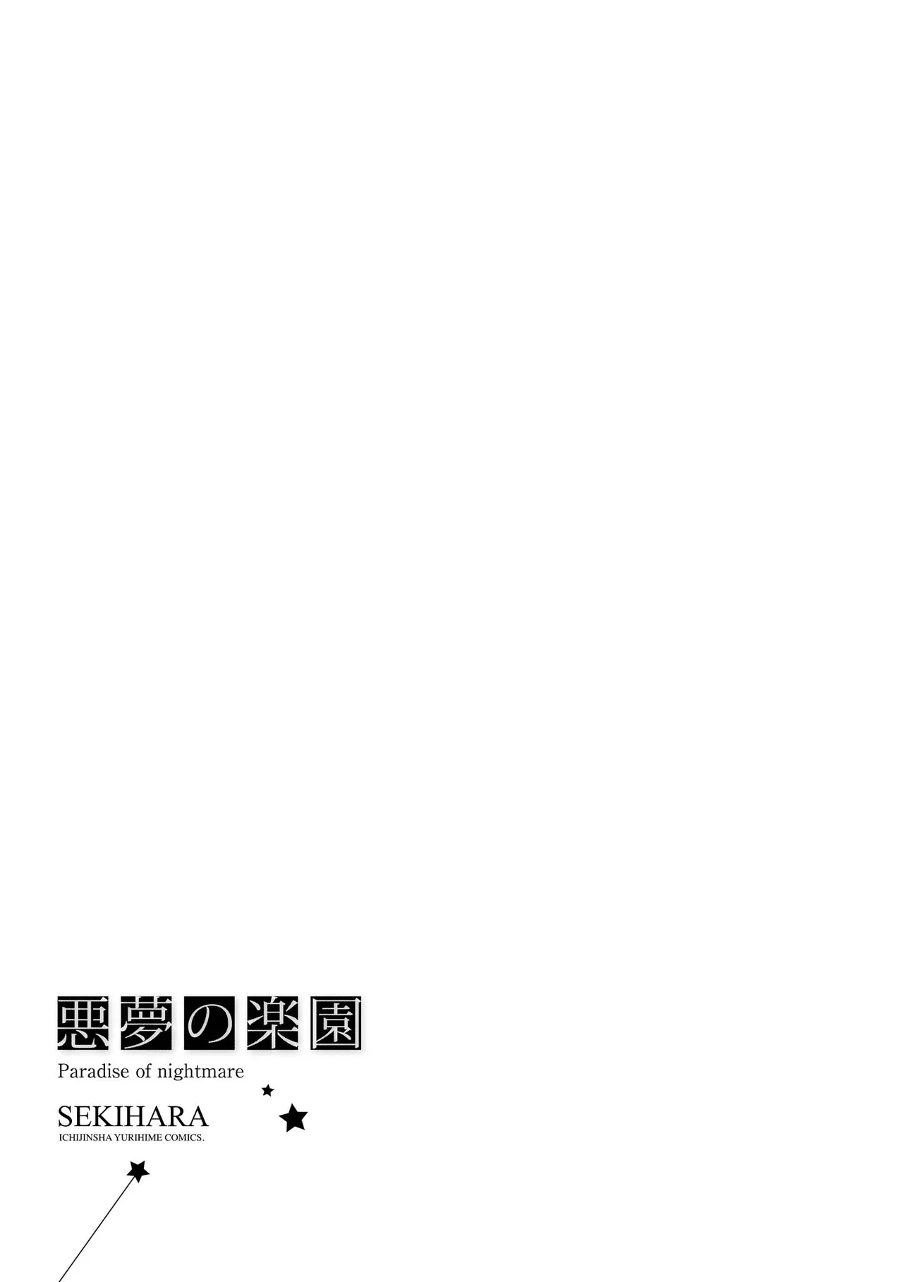 Akumu no Rakuen page 55 - kissing wings hentai manga - read online free