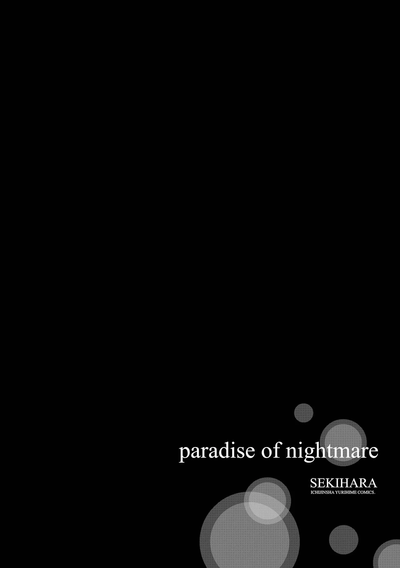 Akumu no Rakuen page 80 - kissing wings hentai manga - read online free