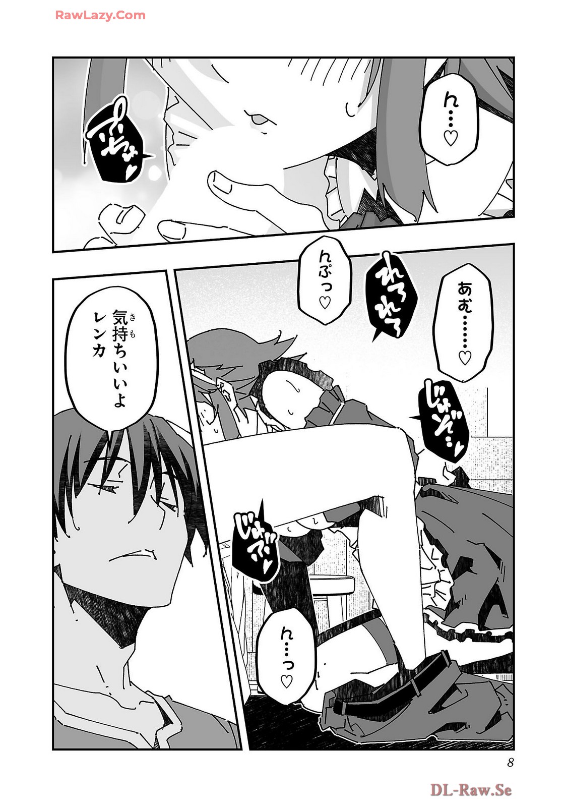 Netori Mahoutsukai no Bouken Volume 4 - Page 10