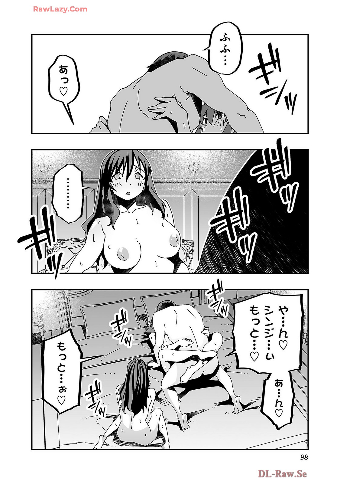 Netori Mahoutsukai no Bouken Volume 4 page 100 - maid group hentai manga - read online free