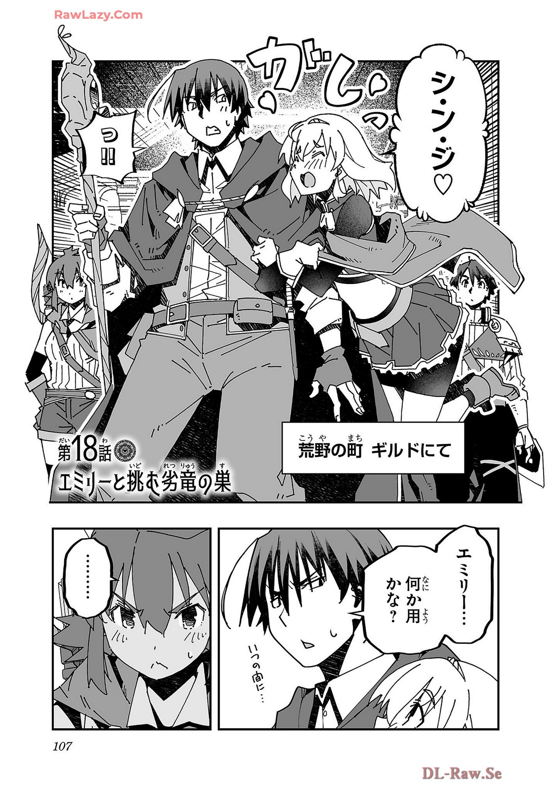 Netori Mahoutsukai no Bouken Volume 4 page 109 - maid group hentai manga - read online free