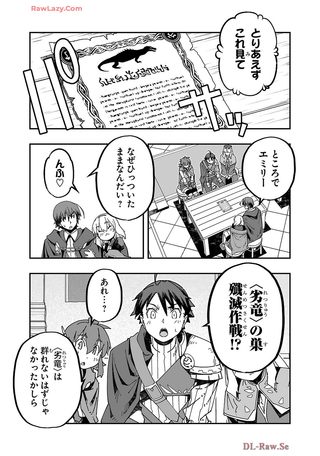 Netori Mahoutsukai no Bouken Volume 4 page 111 - maid group hentai manga - read online free