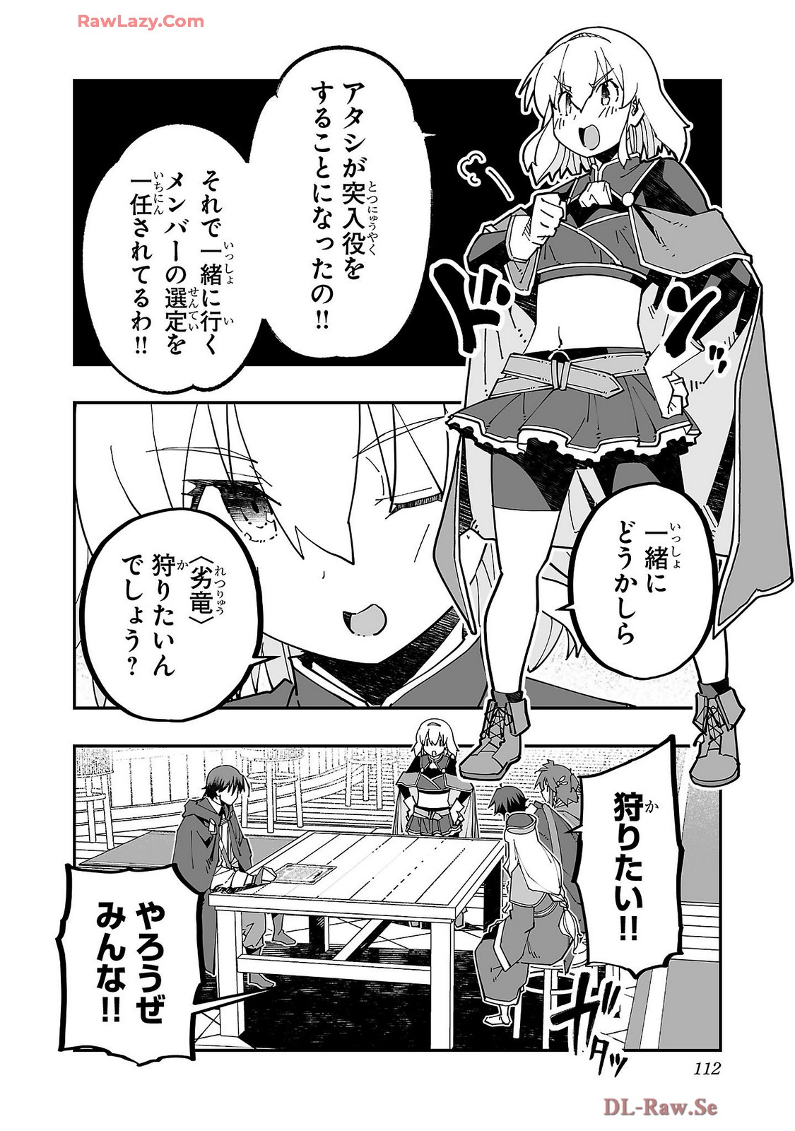 Netori Mahoutsukai no Bouken Volume 4 page 114 - stockings multi-work series hentai manga - read online free