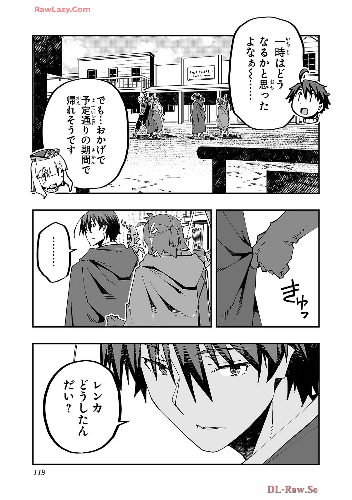 Netori Mahoutsukai no Bouken Volume 4 page 121 - maid group hentai manga - read online free