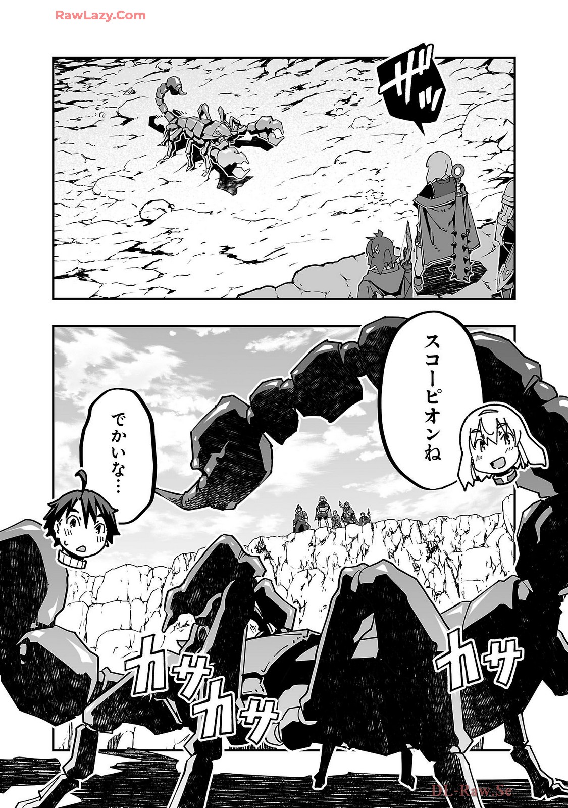 Netori Mahoutsukai no Bouken Volume 4 - Page 127