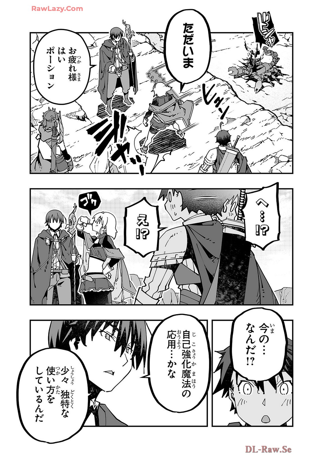 Netori Mahoutsukai no Bouken Volume 4 page 131 - maid group hentai manga - read online free