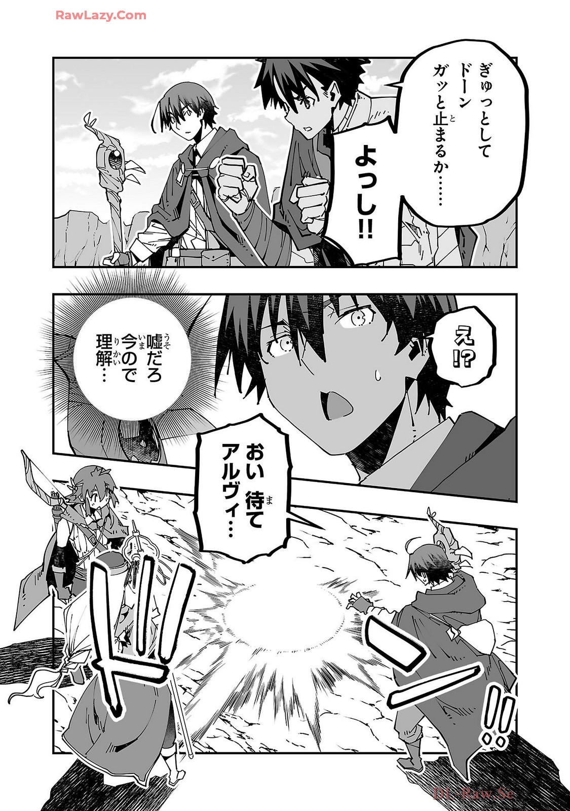 Netori Mahoutsukai no Bouken Volume 4 page 135 - maid group hentai manga - read online free