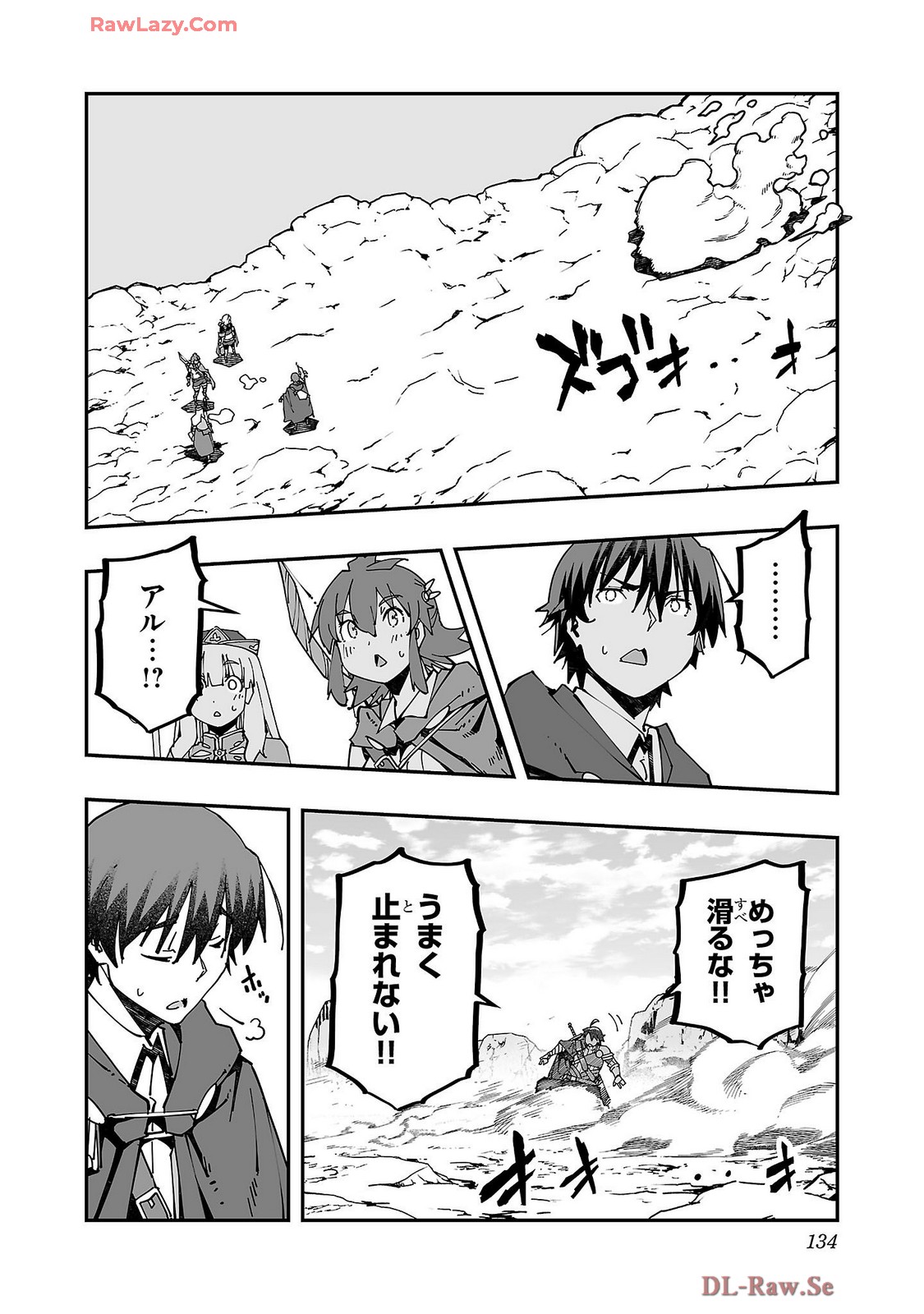 Netori Mahoutsukai no Bouken Volume 4 page 136 - maid group hentai manga - read online free