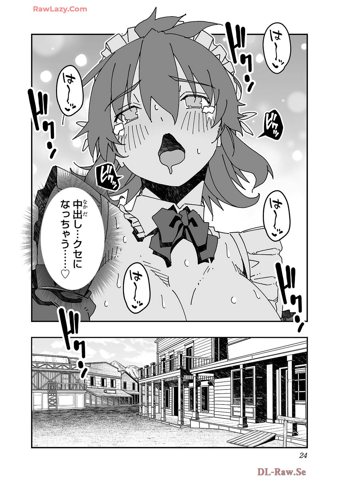 Netori Mahoutsukai no Bouken Volume 4 page 26 - stockings multi-work series hentai manga - read online free