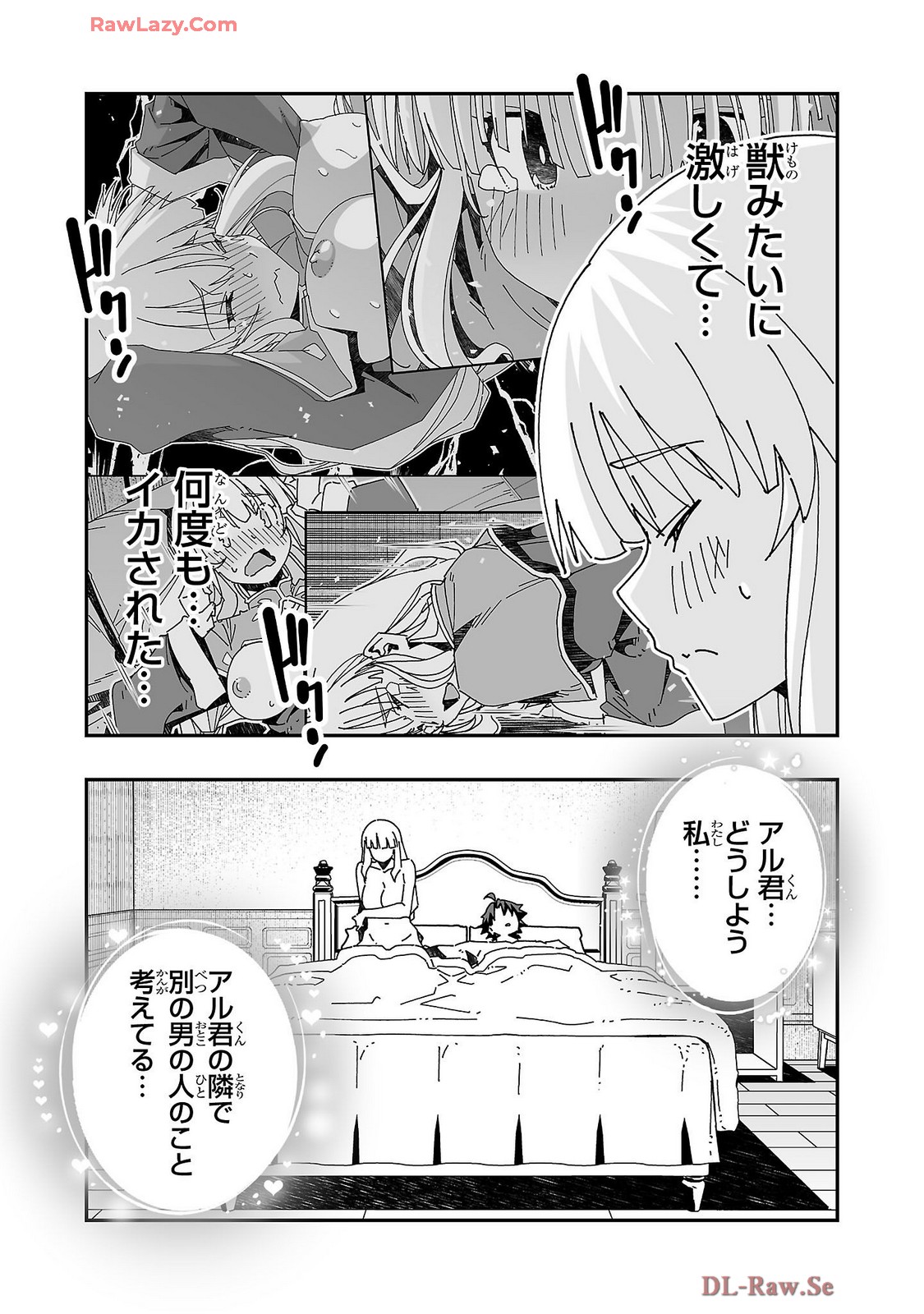 Netori Mahoutsukai no Bouken Volume 4 page 29 - stockings multi-work series hentai manga - read online free