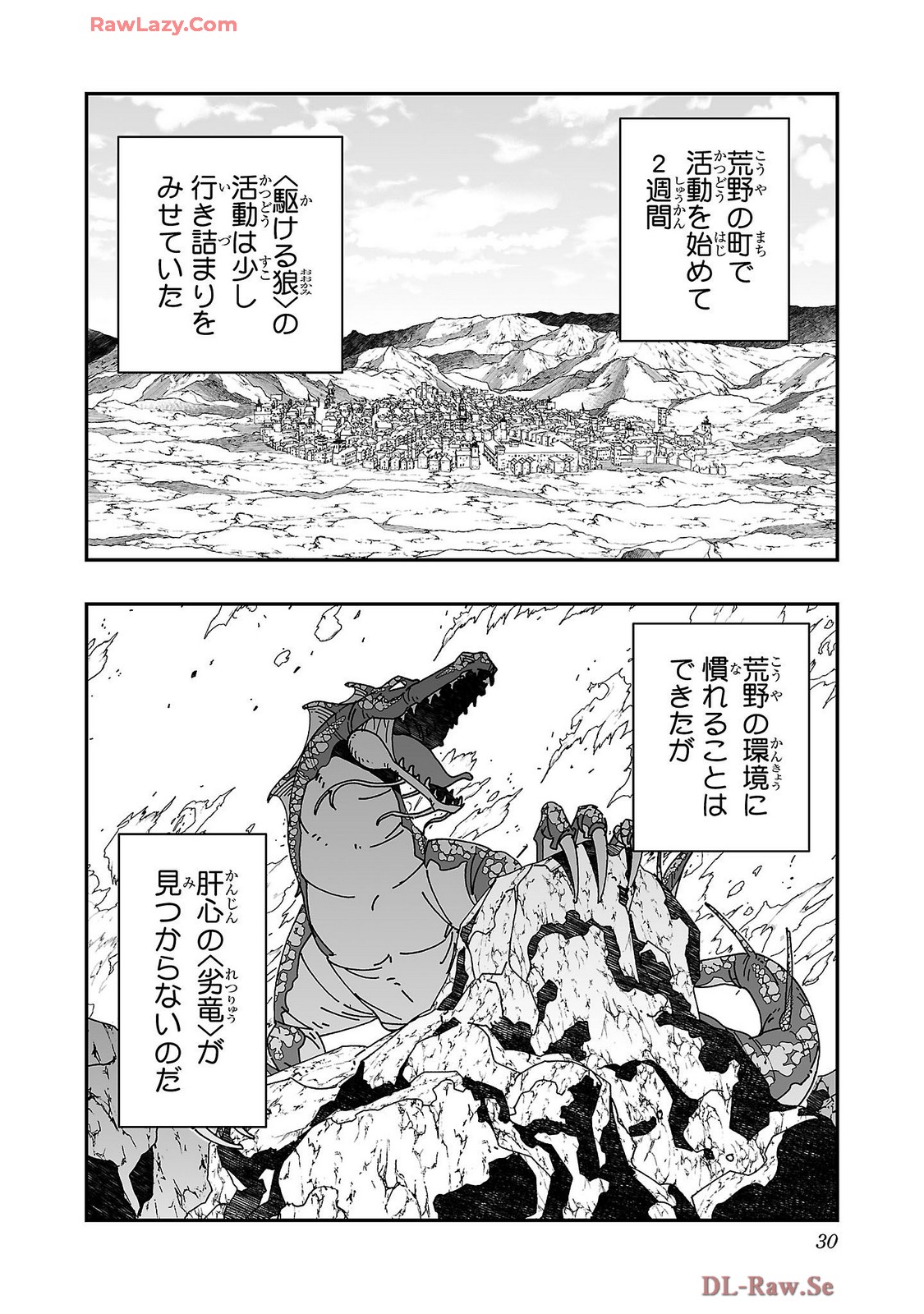 Netori Mahoutsukai no Bouken Volume 4 page 32 - maid group hentai manga - read online free