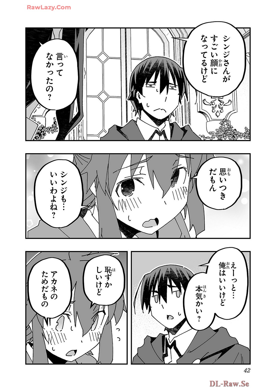 Netori Mahoutsukai no Bouken Volume 4 page 44 - stockings multi-work series hentai manga - read online free