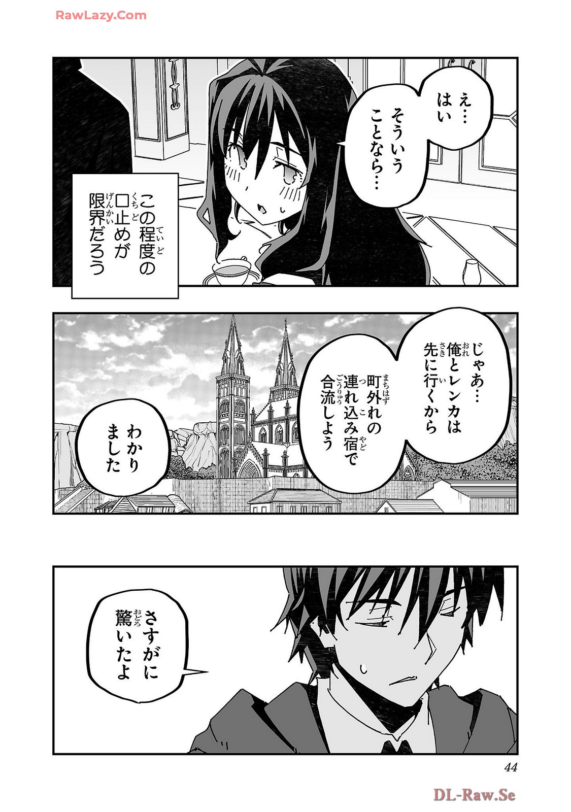 Netori Mahoutsukai no Bouken Volume 4 page 46 - stockings multi-work series hentai manga - read online free